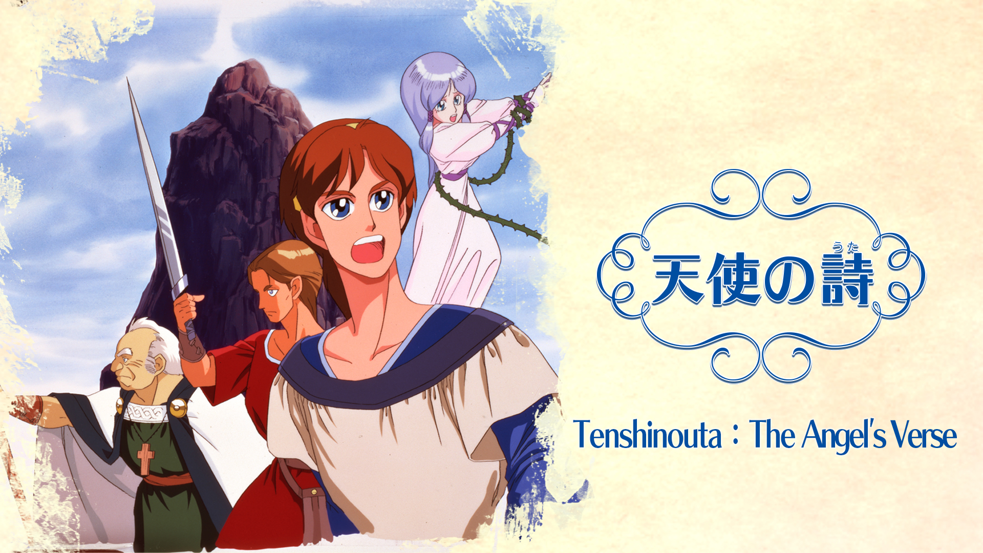 Tenshinouta:The Angel's Verse