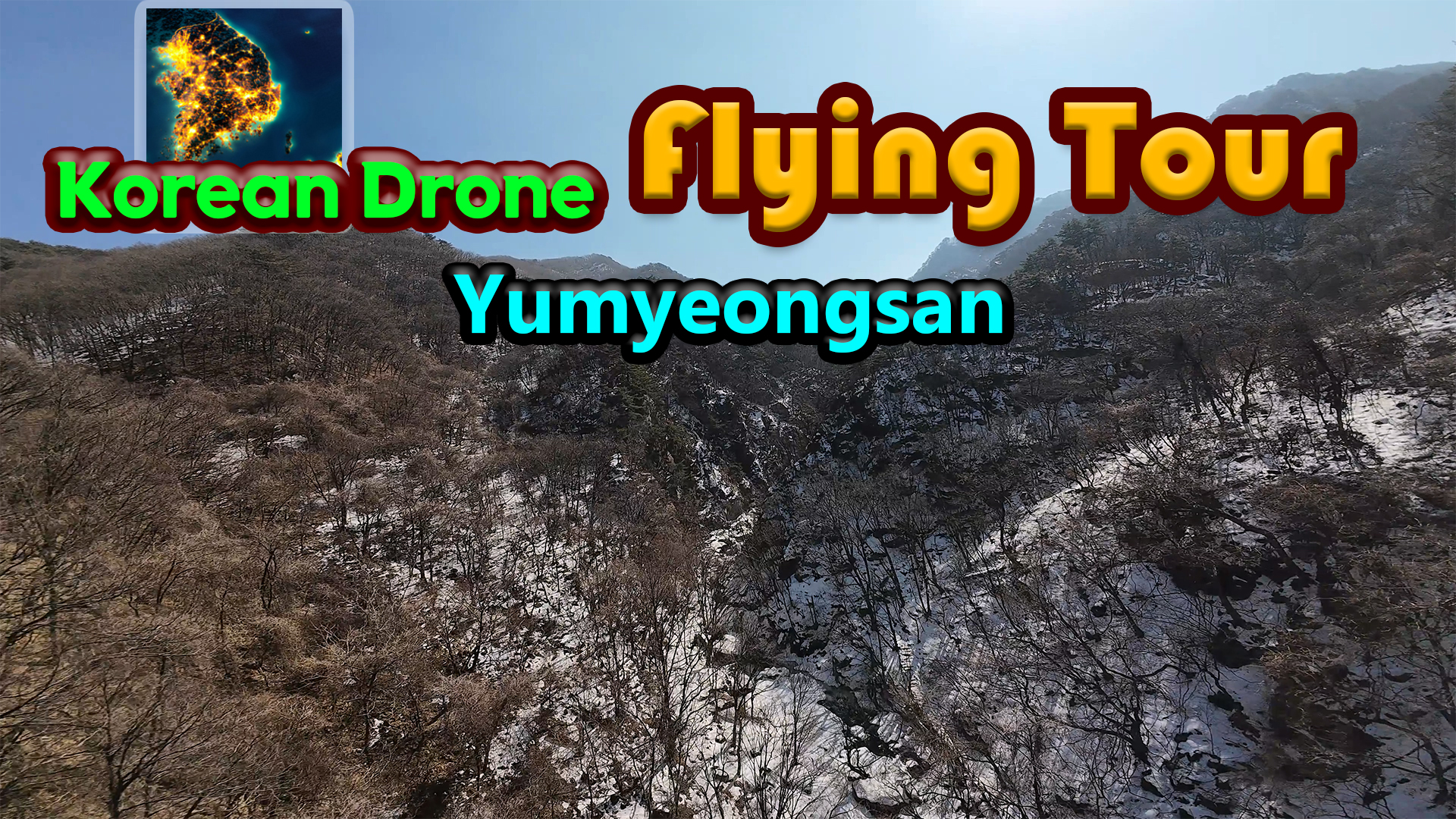 korean drone flying tour yumyeongsan vertical card thumbnail