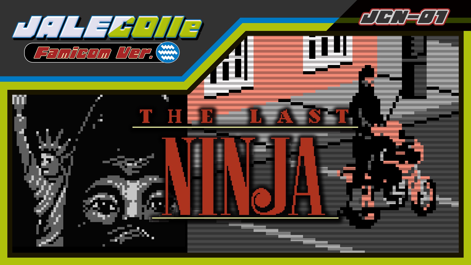 jalecolle famicom ver. the last ninja vertical card thumbnail