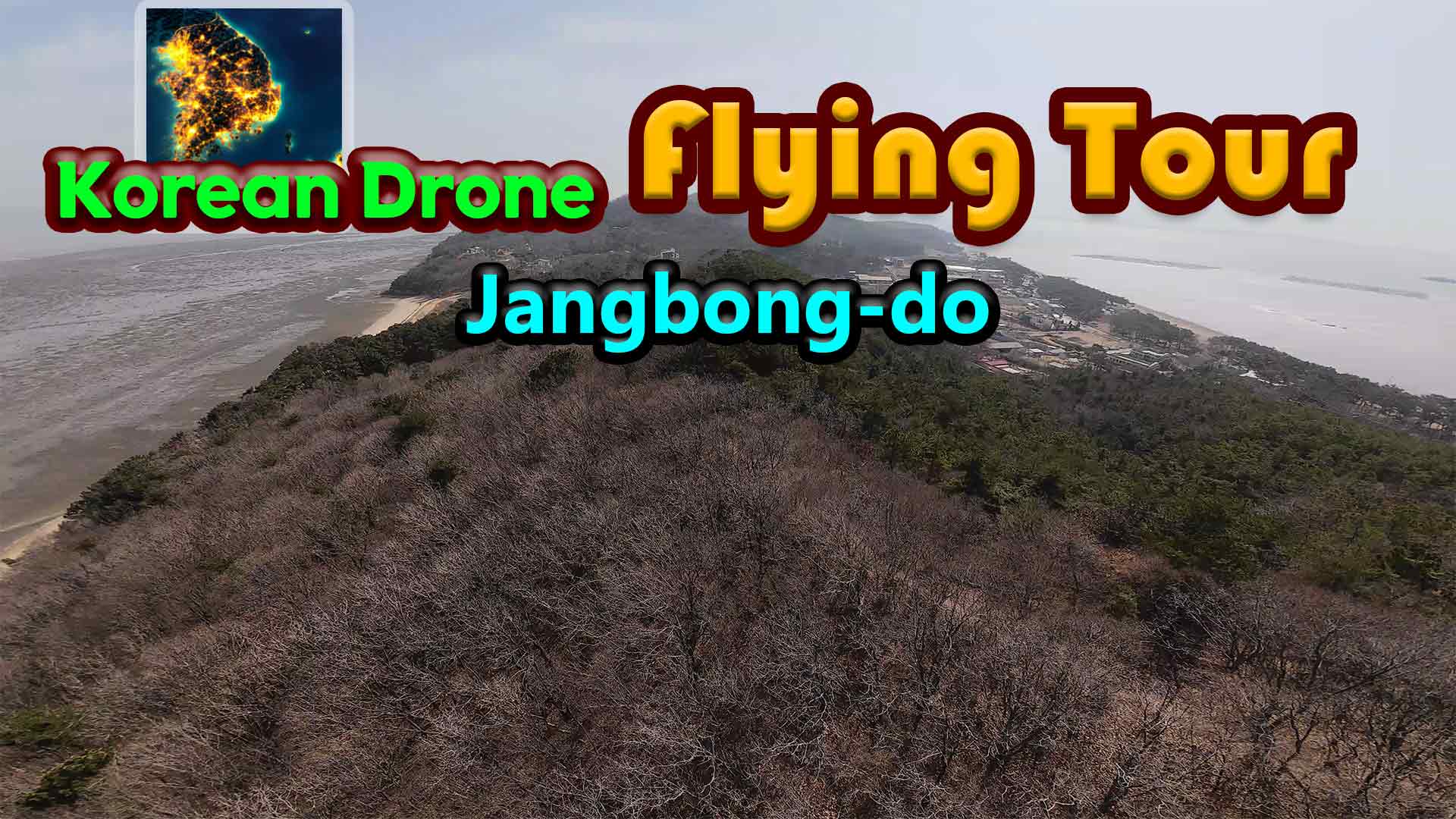 korean drone flying tour jangbong-do vertical card thumbnail