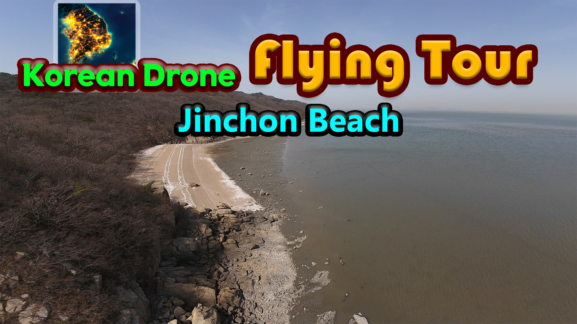 korean drone flying tour jinchon beach vertical card thumbnail