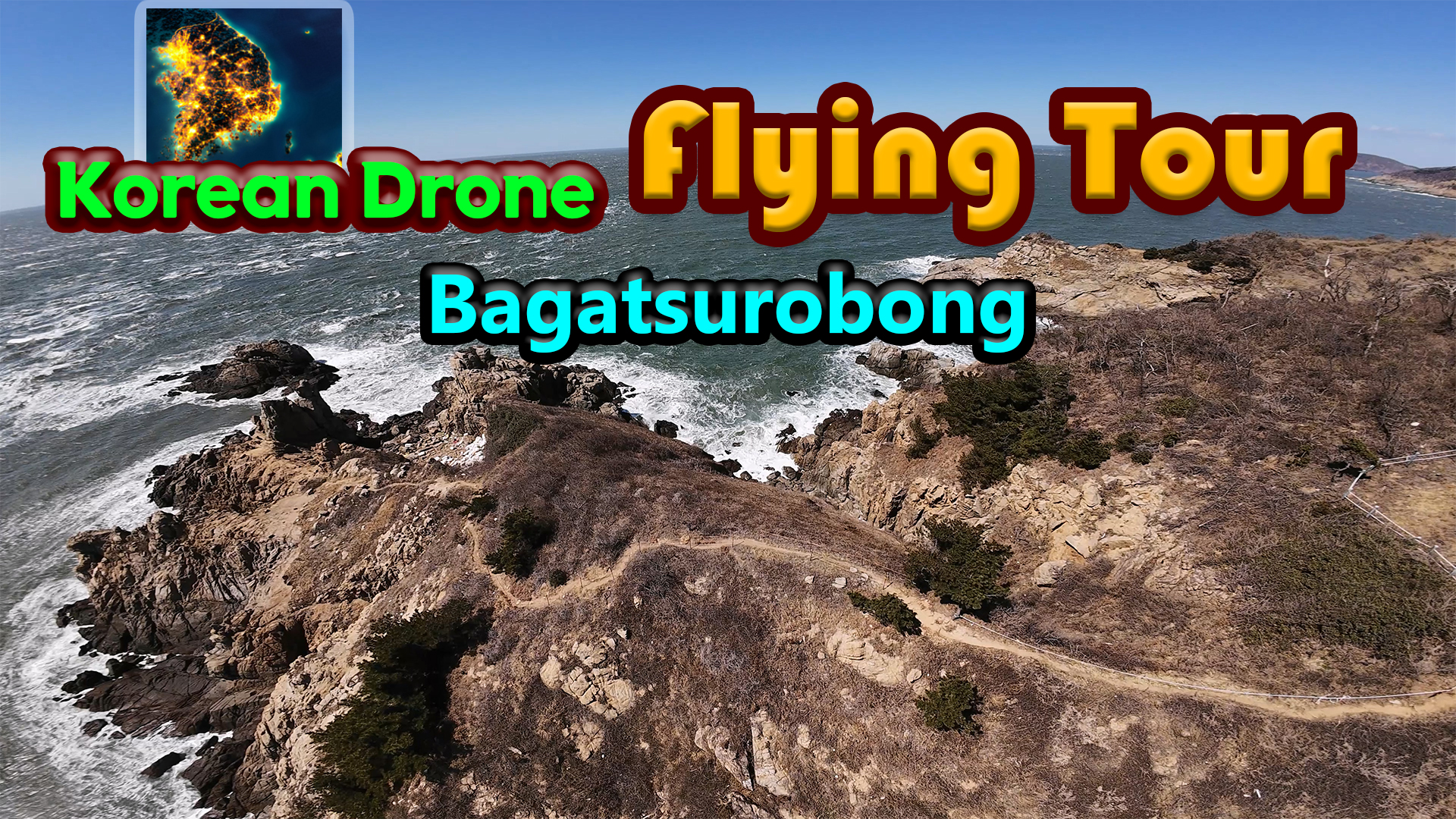 korean drone flying tour bagatsurobong vertical card thumbnail