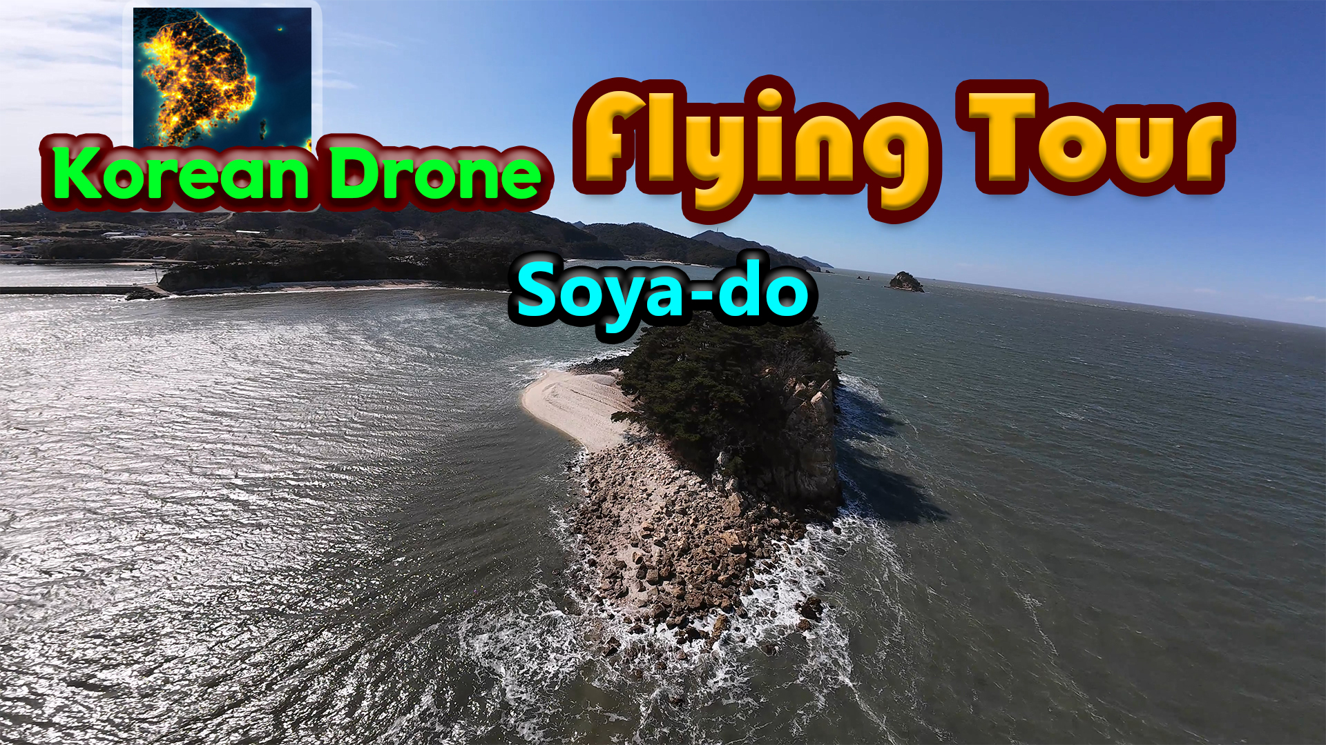 korean drone flying tour soya-do vertical card thumbnail