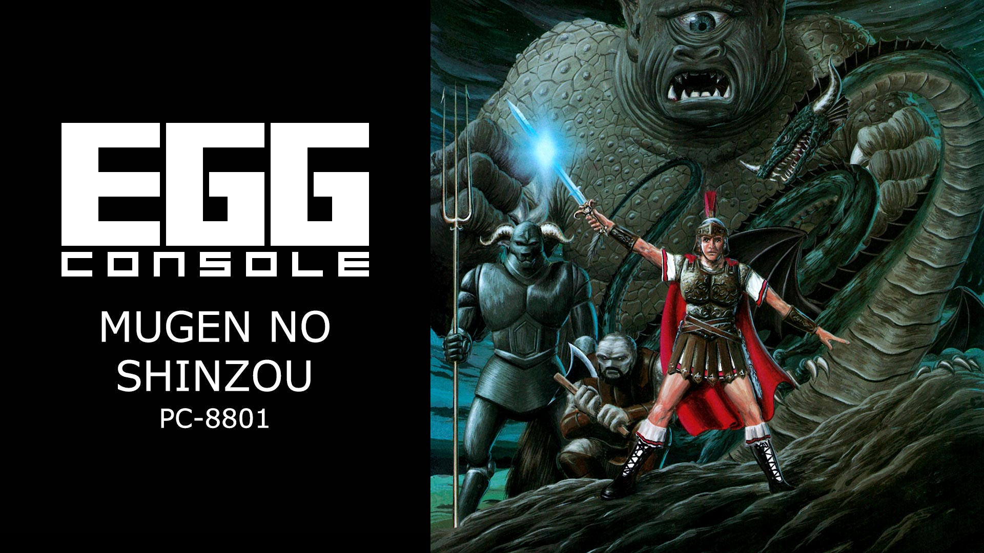 EGGCONSOLE MUGEN NO SHINZOU PC-8801