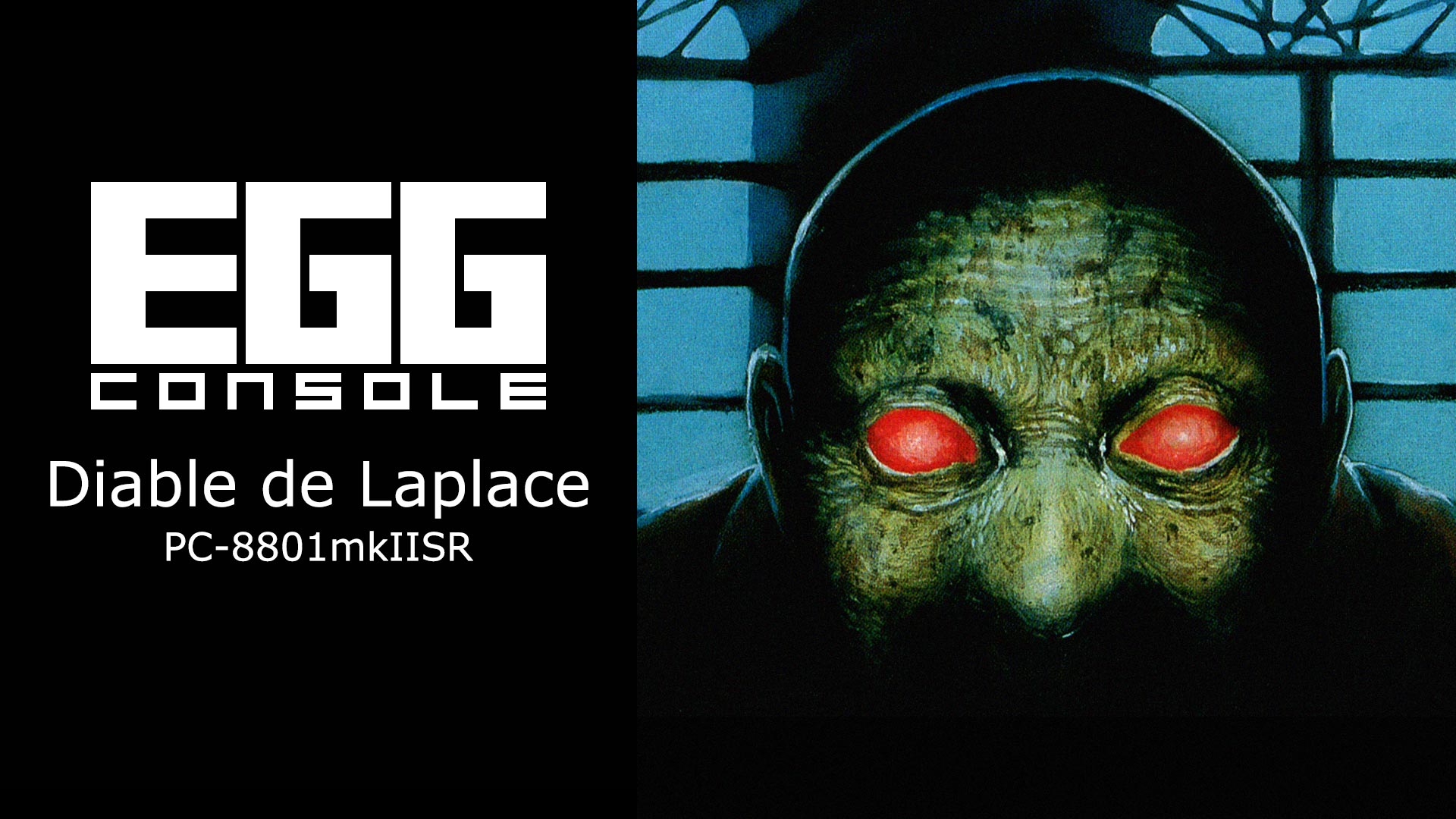 EGGCONSOLE Diable de Laplace PC-8801mkIISR