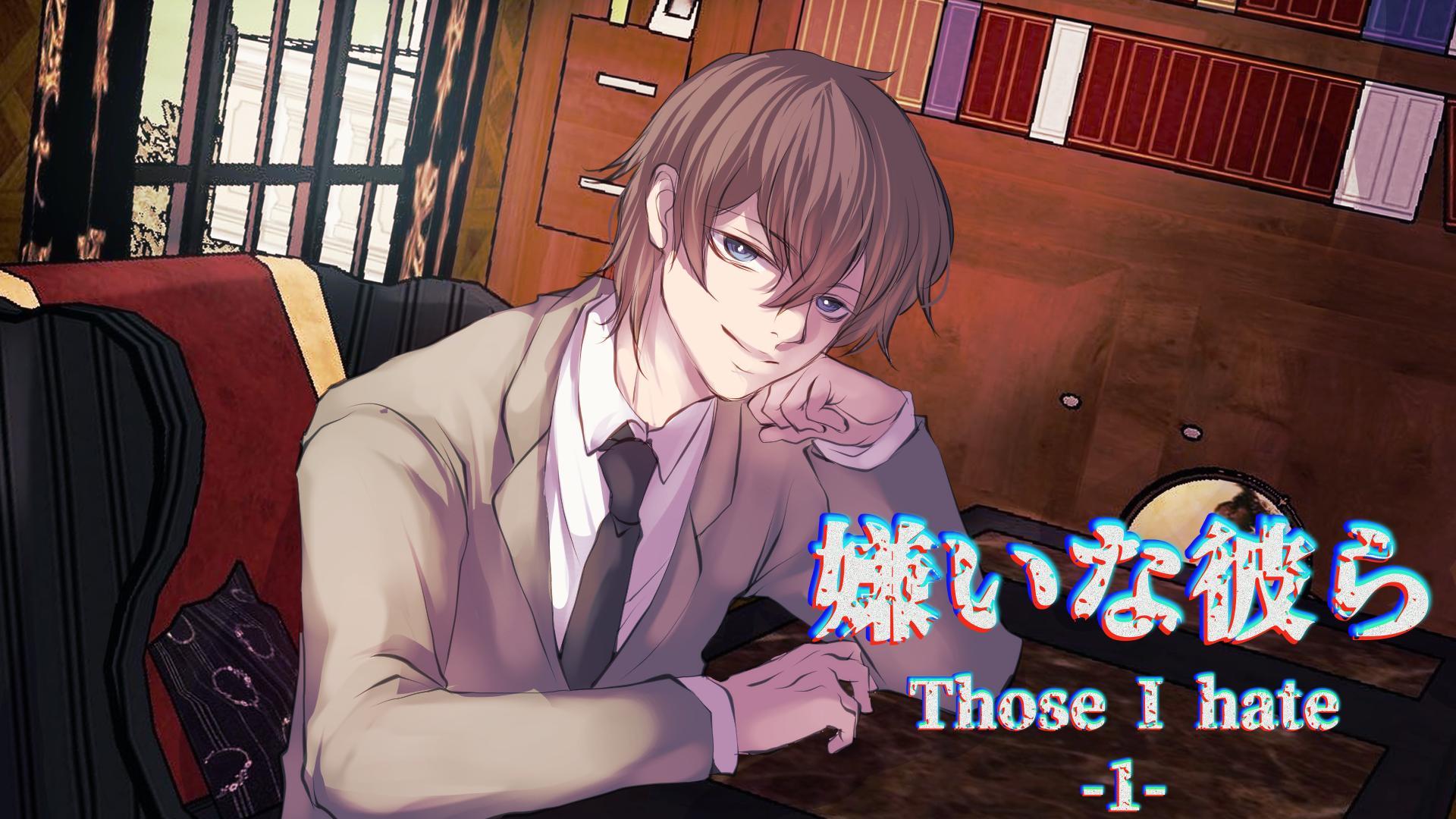 Those I hate -1-／嫌いな彼ら-1