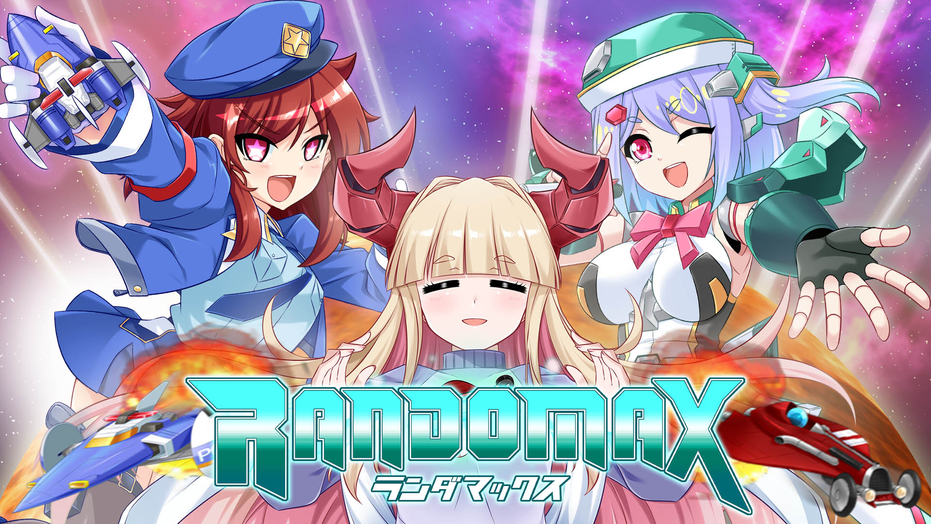 RANDOMAX