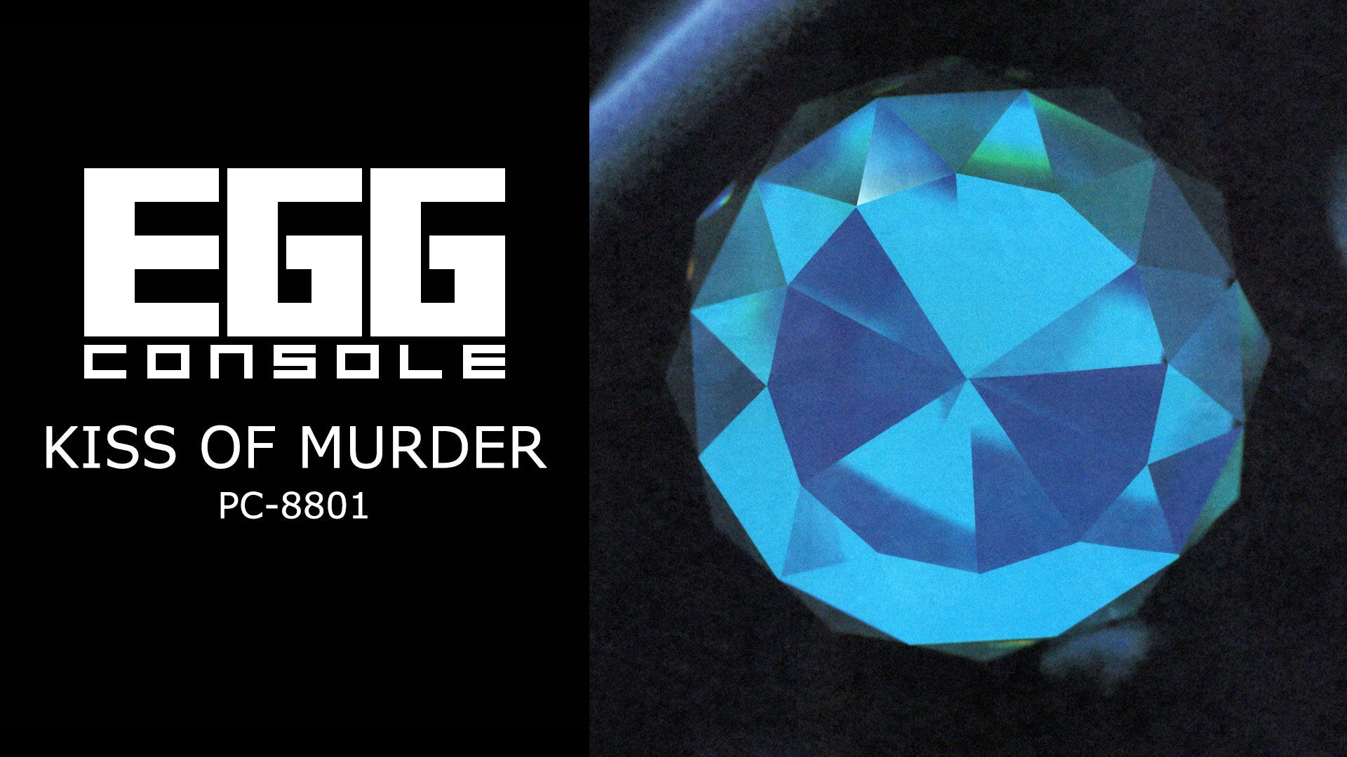 EGGCONSOLE KISS OF MURDER PC-8801