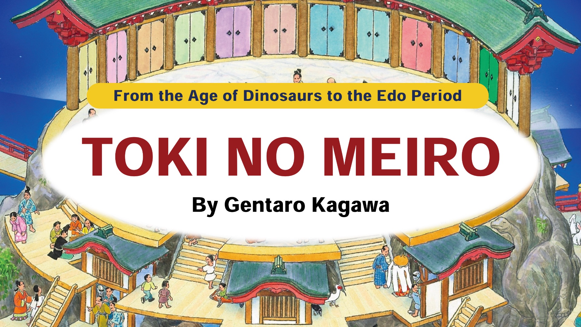 TOKI NO MEIRO From the Age of Dinosaurs to the Edo Period By Gentaro Kagawa