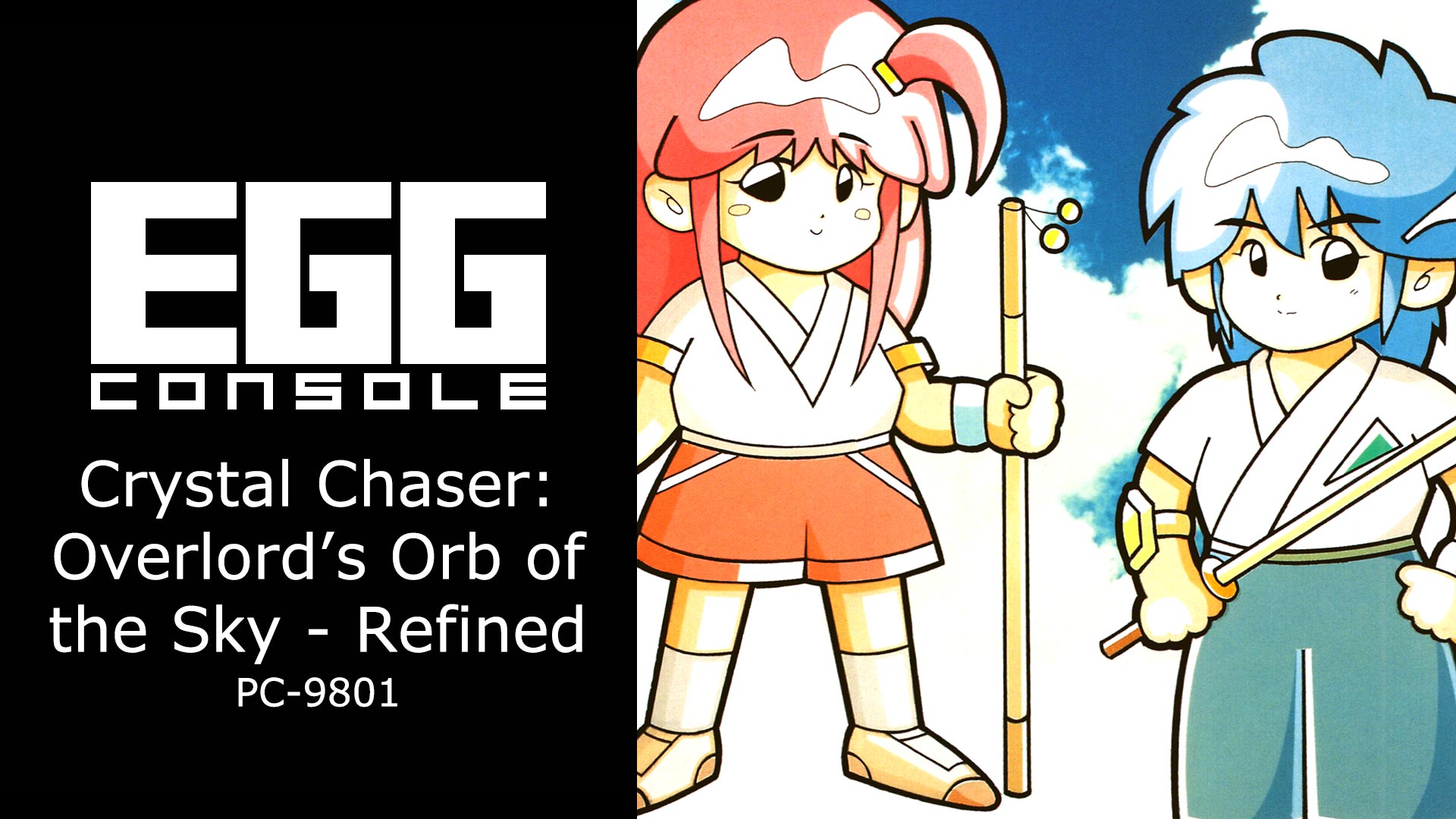 EGGCONSOLE Crystal Chaser: Overlord's Orb of the Sky - Refined PC-9801 Nintendo Switch game deal