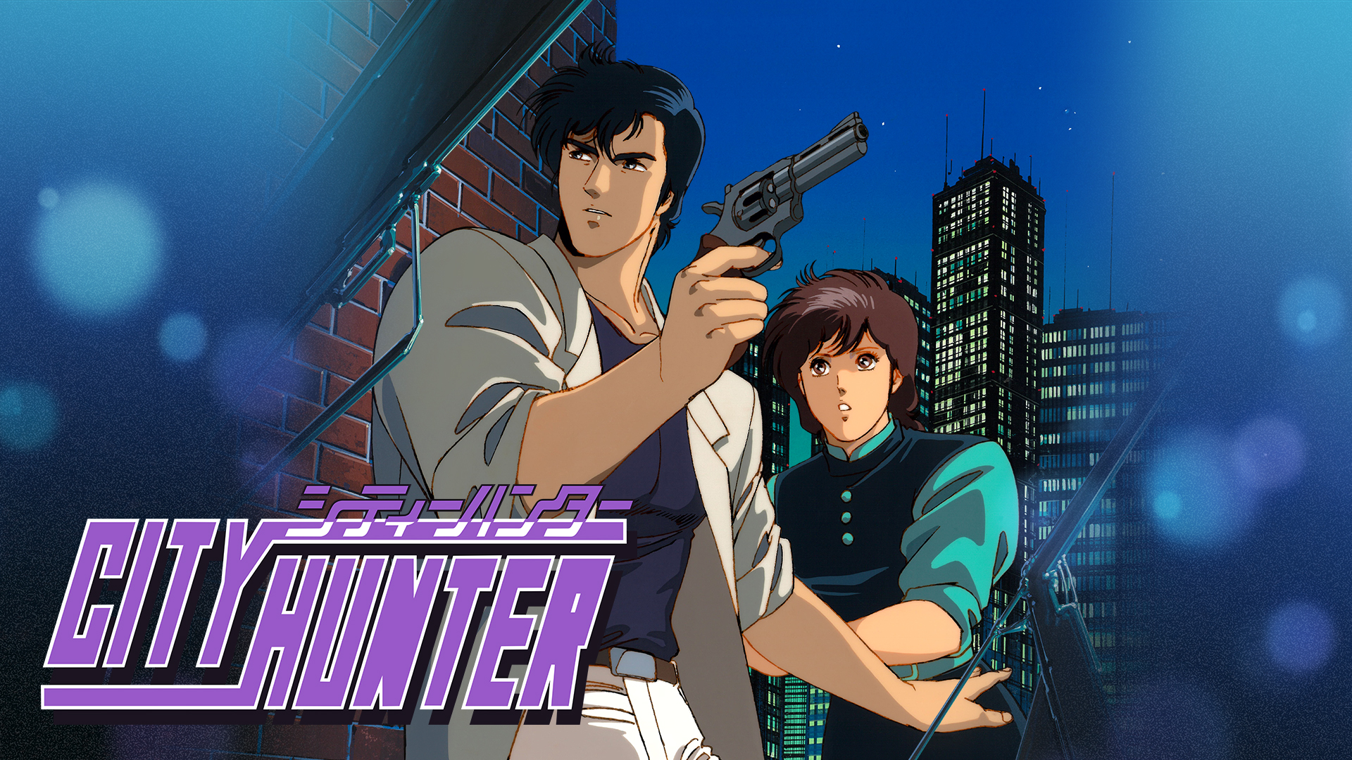 City Hunter