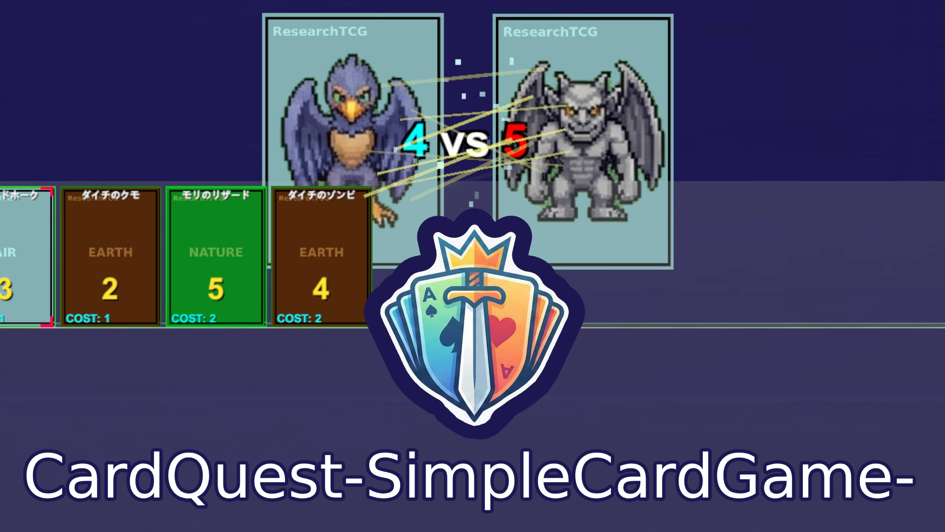 CardQuest-SimpleCardGame