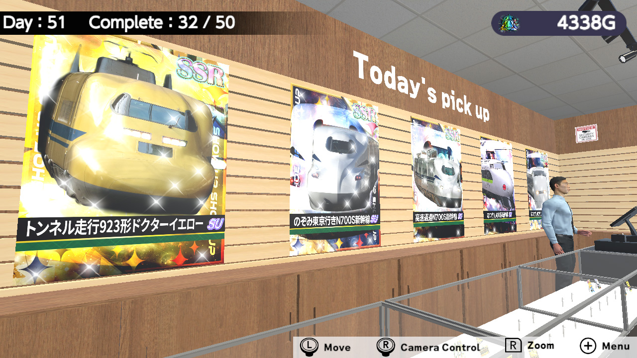 Shinkansen Card Pull Simulator Nintendo Switch gameplay screenshot 2 of 7