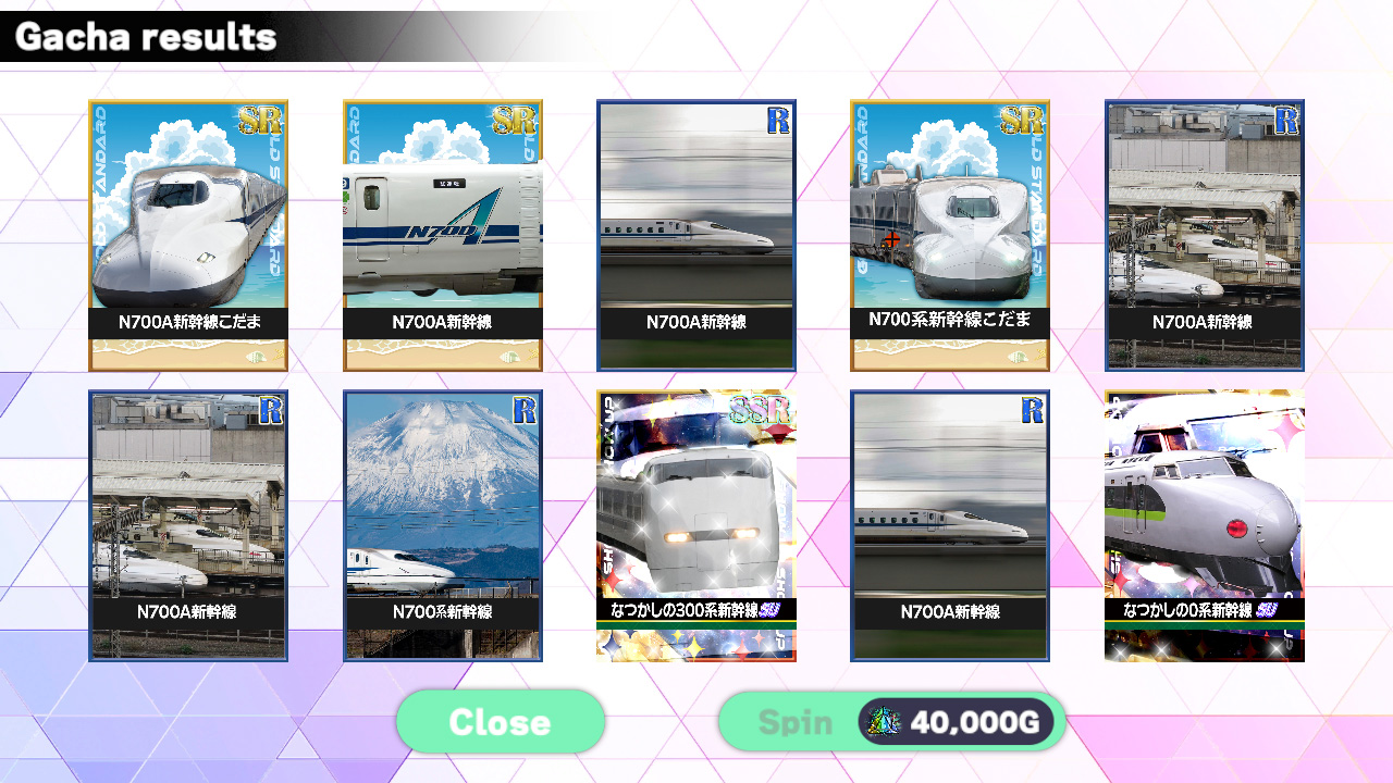 Shinkansen Card Pull Simulator Screenshot Thumbnail 3