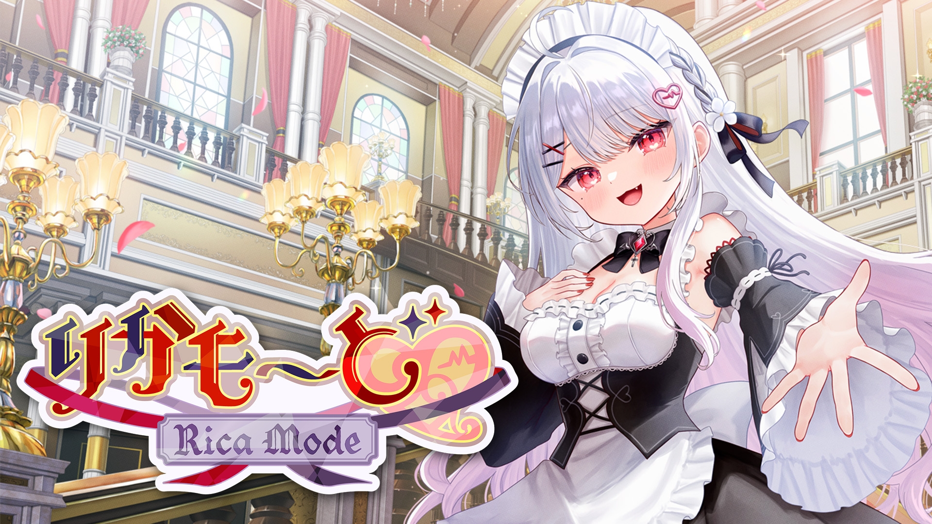 Rica Mode♡