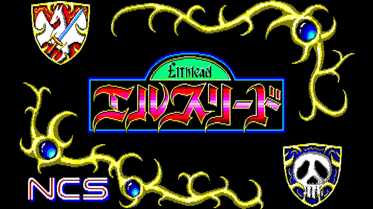 EGGCONSOLE ELTHLEAD PC-8801mkIISR Screenshot Thumbnail 5