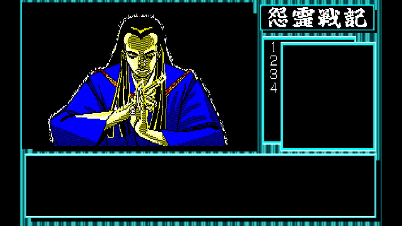 EGGCONSOLE Onryou Senki PC-8801mkIISR Screenshot Thumbnail 2