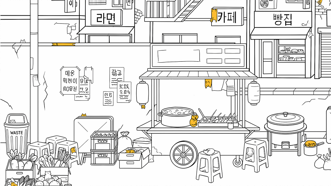 screenshot5