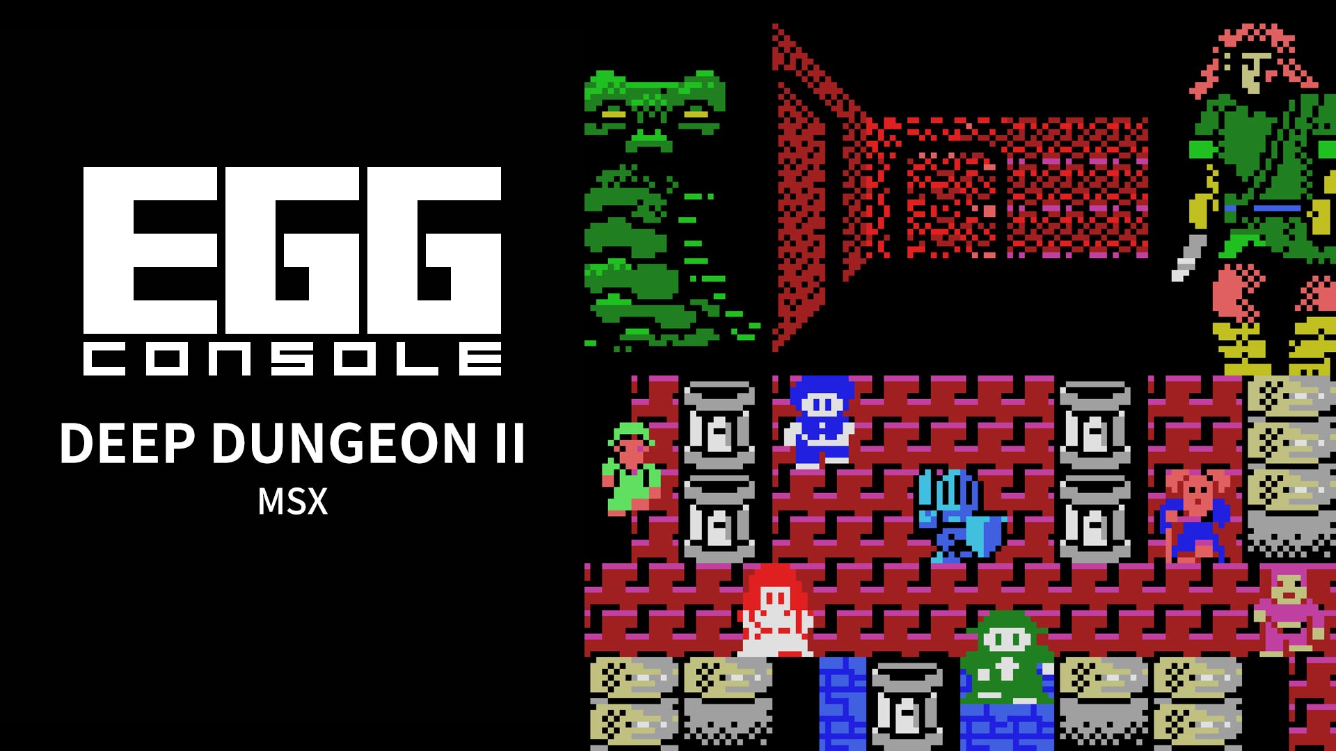 EGGCONSOLE DEEP DUNGEON II MSX Nintendo Switch game deal
