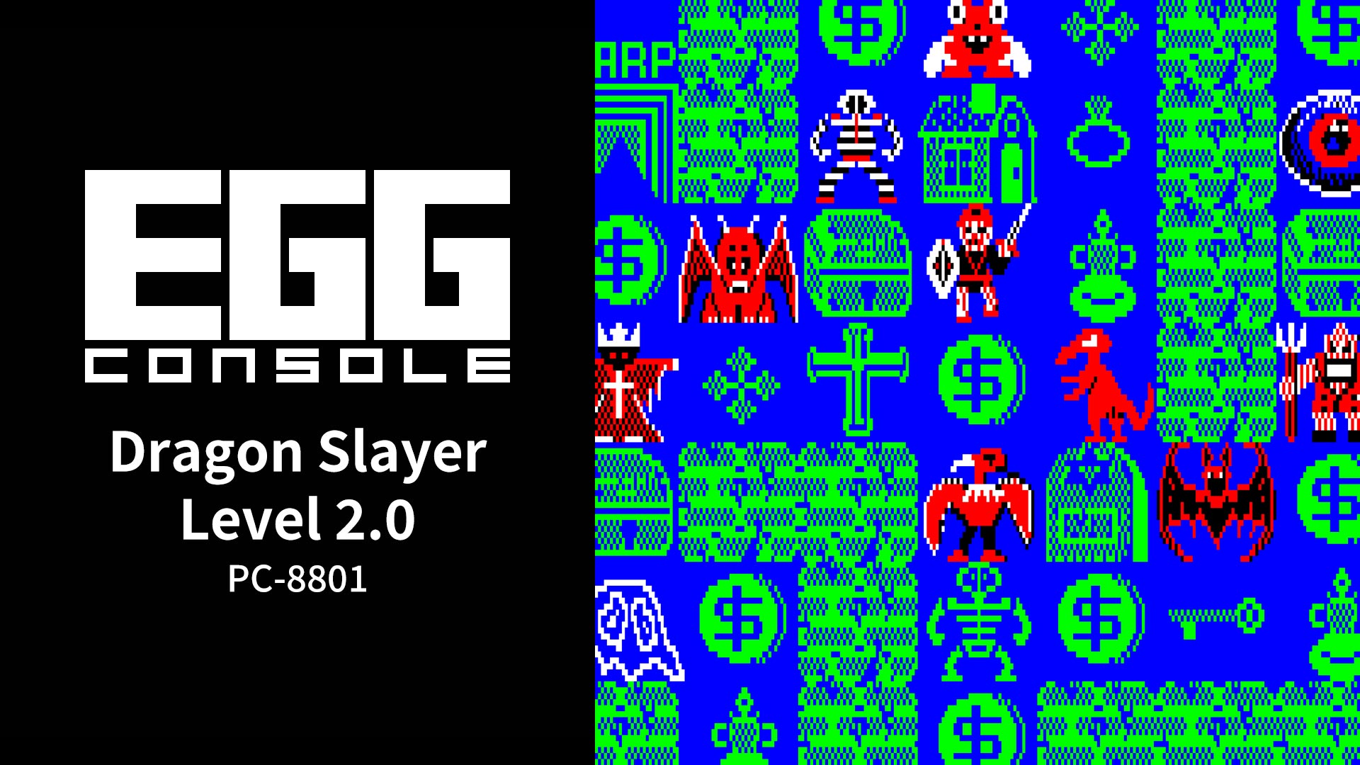 EGGCONSOLE Dragon Slayer Level 2.0 PC-8801 Nintendo Switch game deal