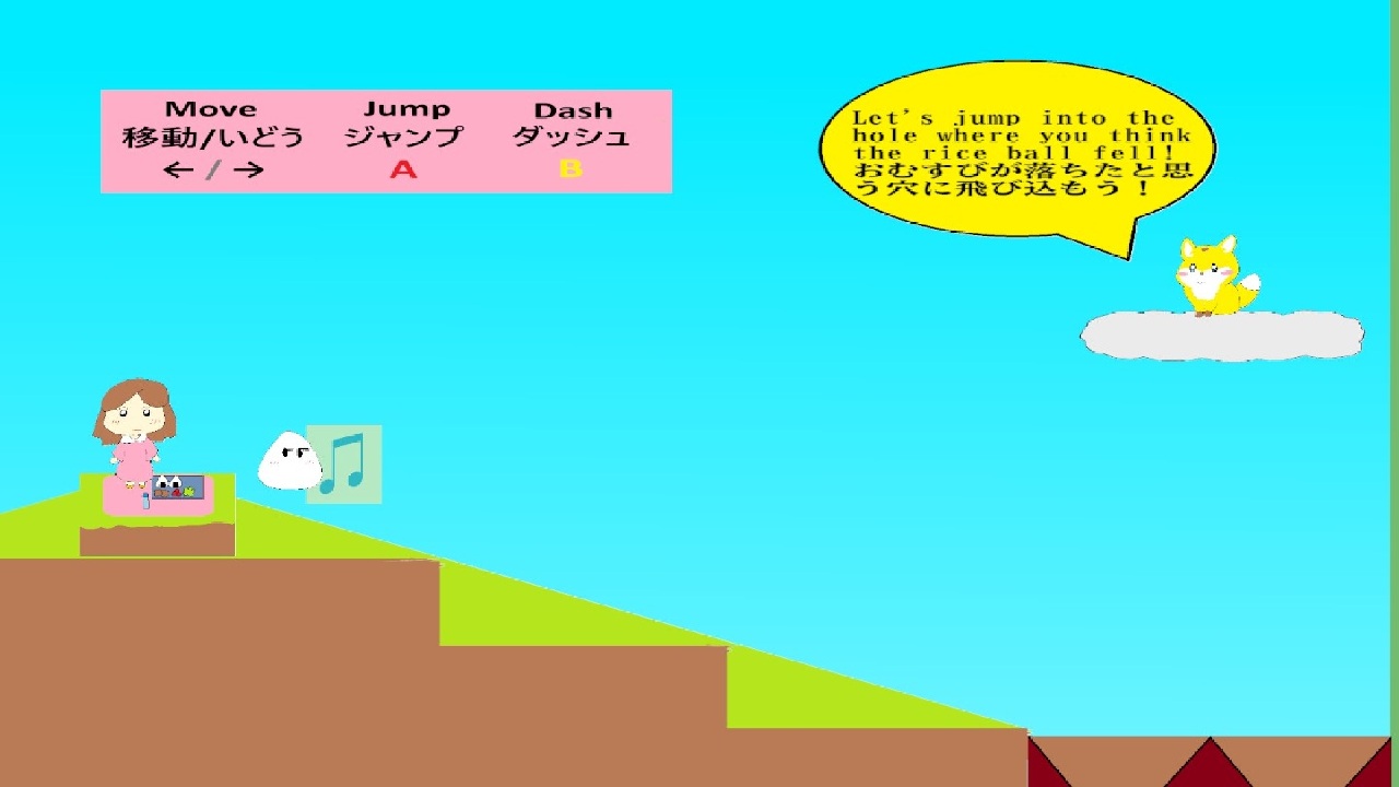 THE Rolling Rolling Rolling Rice Ball Nintendo Switch gameplay screenshot 2 of 6