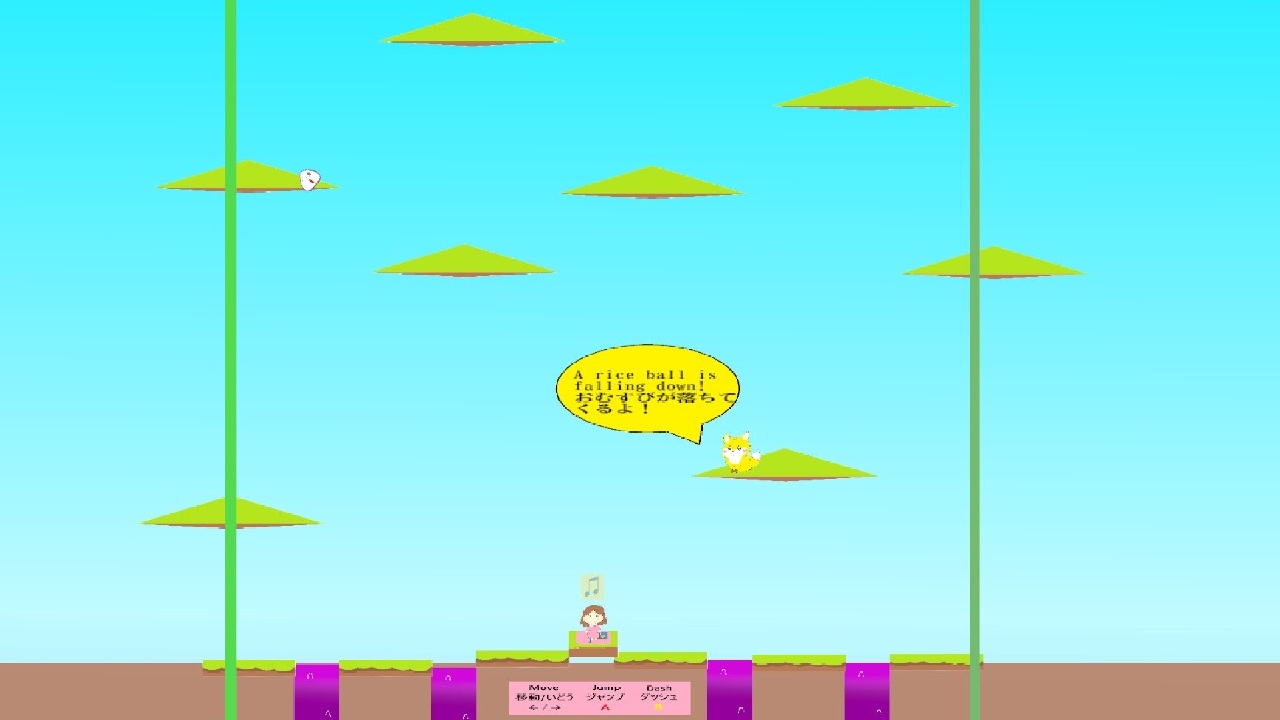THE Rolling Rolling Rolling Rice Ball Screenshot Thumbnail 3