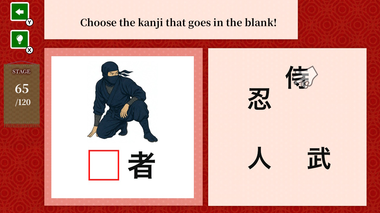 screenshot4