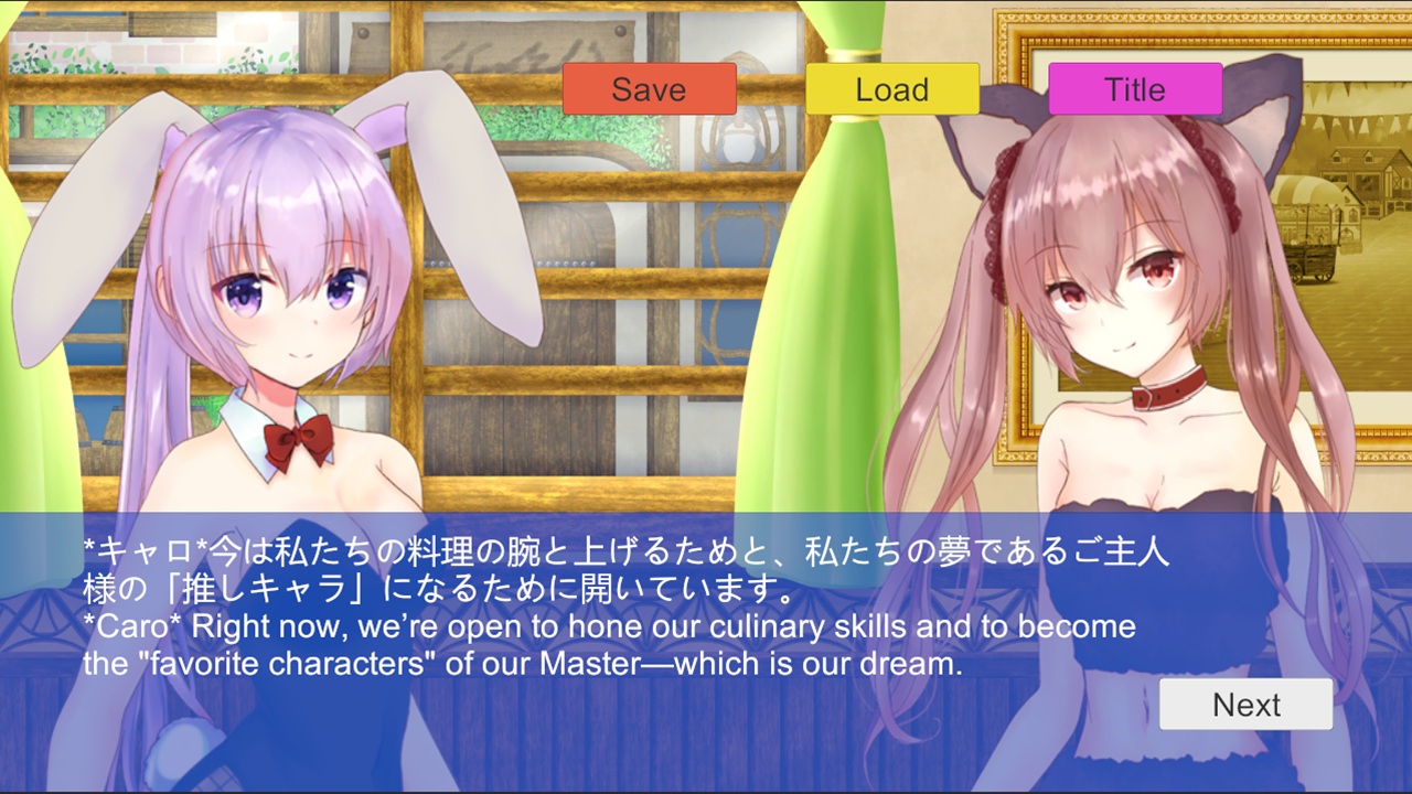 PressSupportThe Heartwarming Kemomimi Cafe / Screenshot Thumbnail 2
