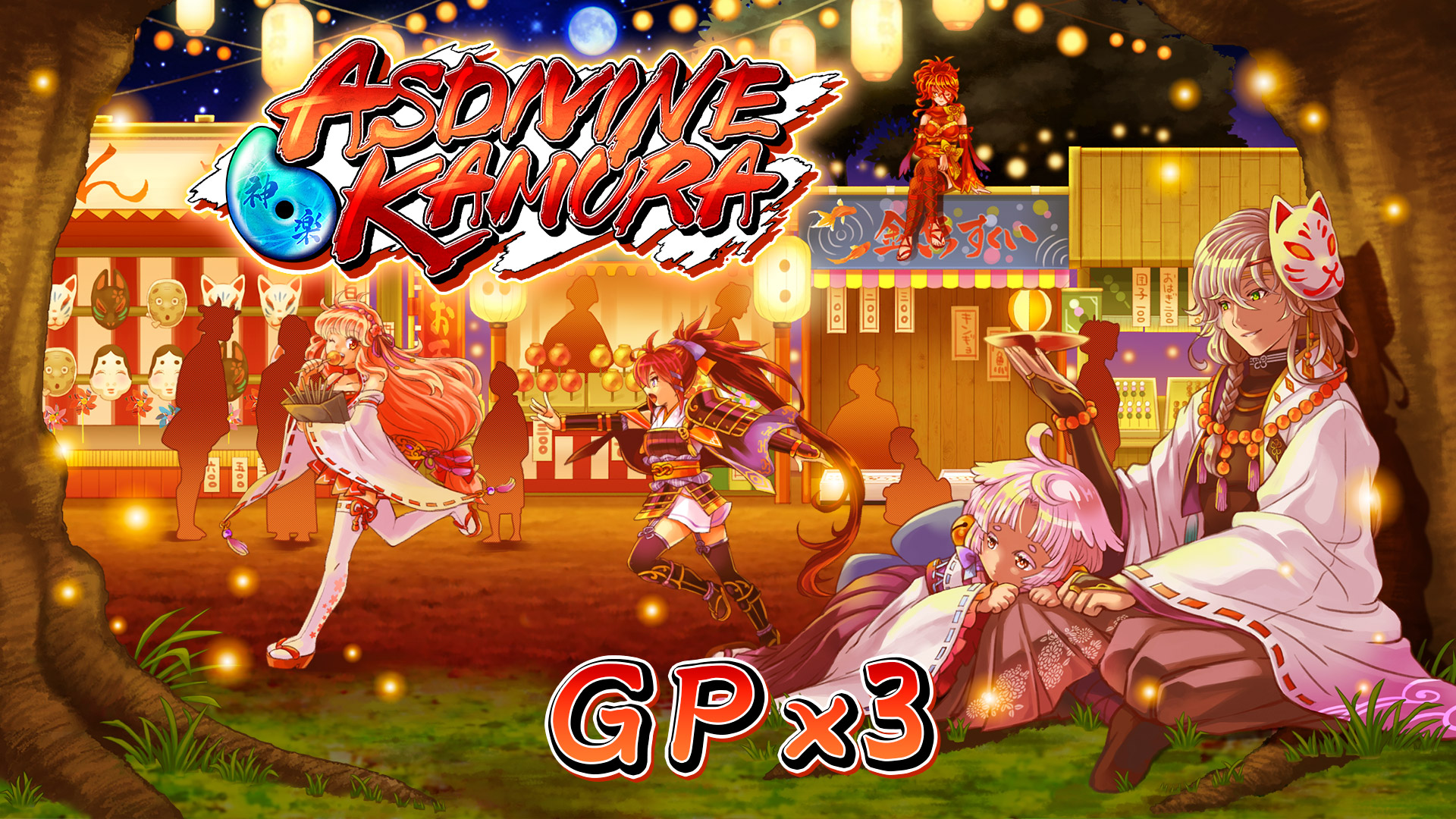 GP x3 - Asdivine Kamura