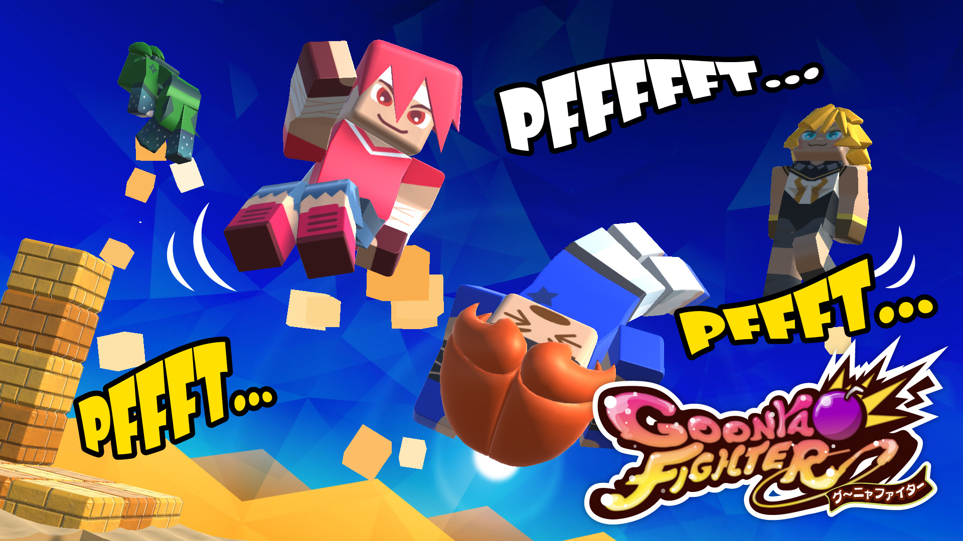 New battle style: "Running On Fumes?! Natural Jet Propulsion Battle!"