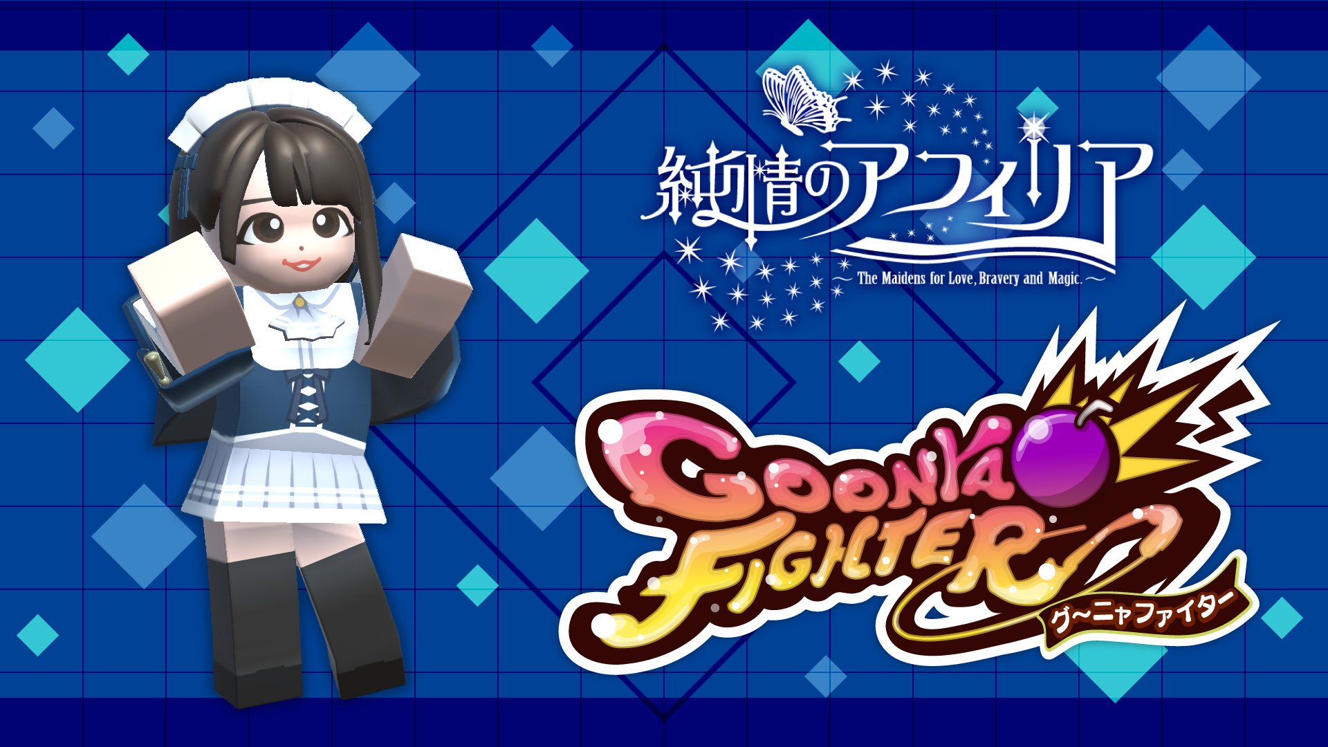 Additional character: Kana Hayama(JUNJO NO AFILIA Collab)