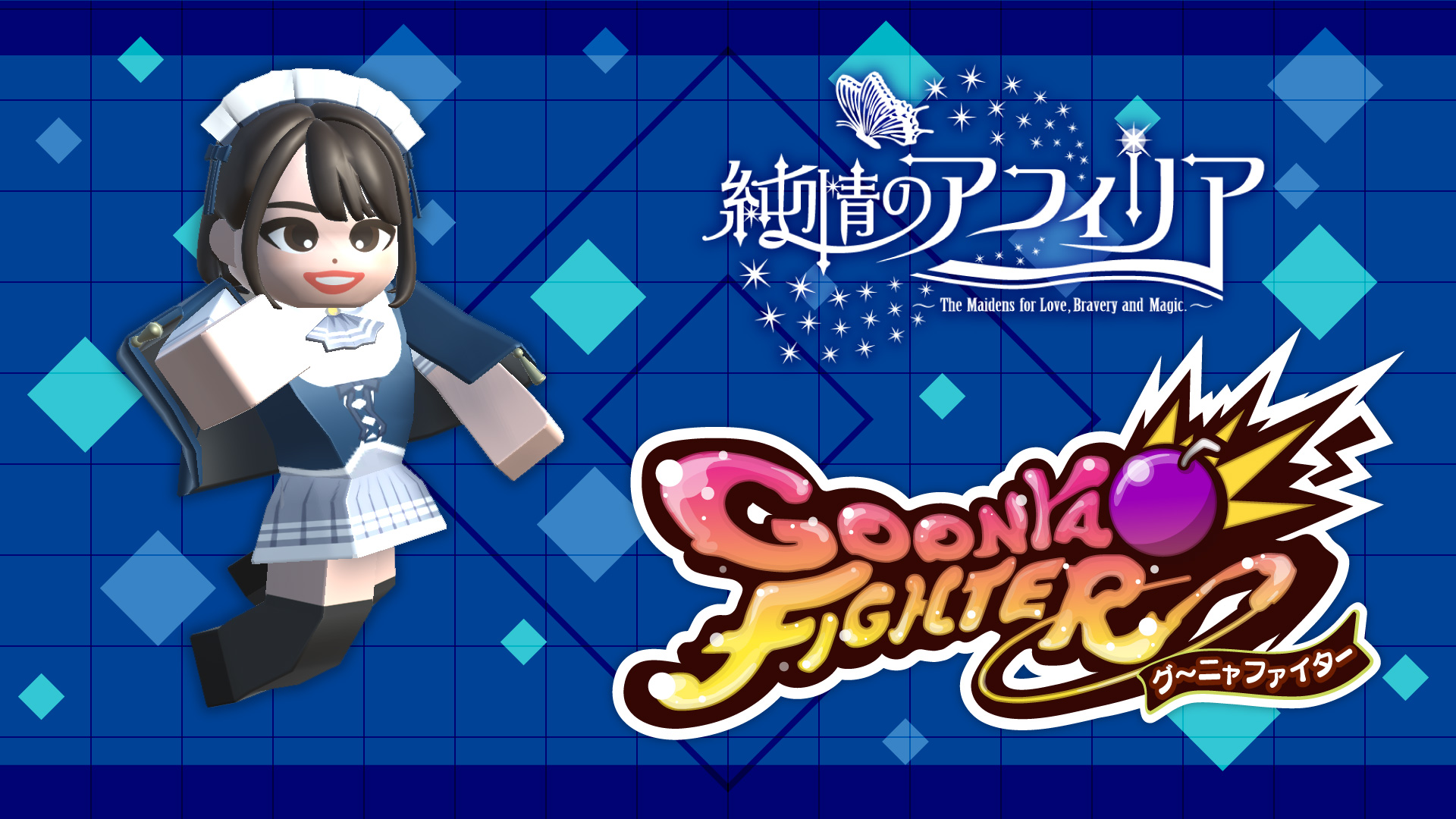 Additional character: Yumi Terasaka(JUNJO NO AFILIA Collab)
