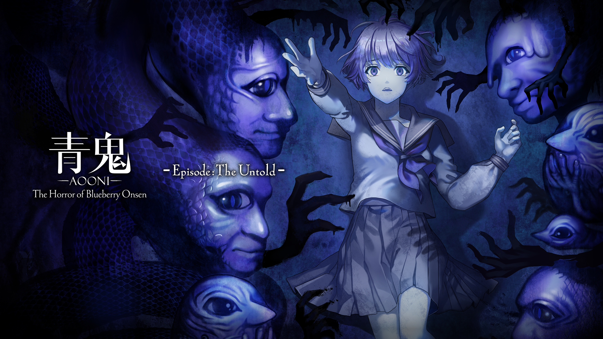 Aooni The Horror of Blueberry Onsen Episode: The Untold