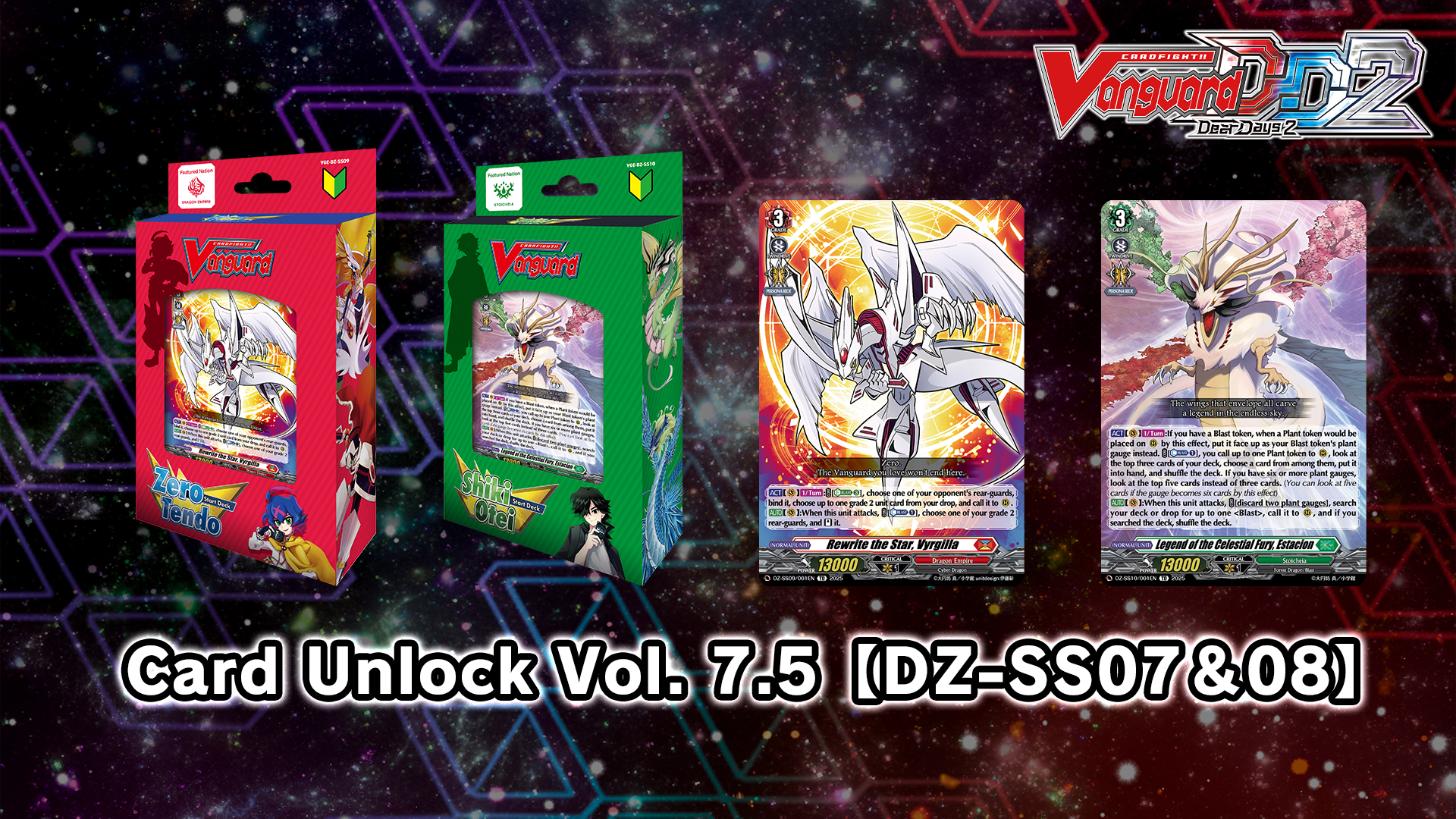Cardfight!!VanguardDD2CardUnlockVol.7.5【DZSS07＆08】"ZeroTendoStartDeck"＆"ShikiOteiStartDeck"