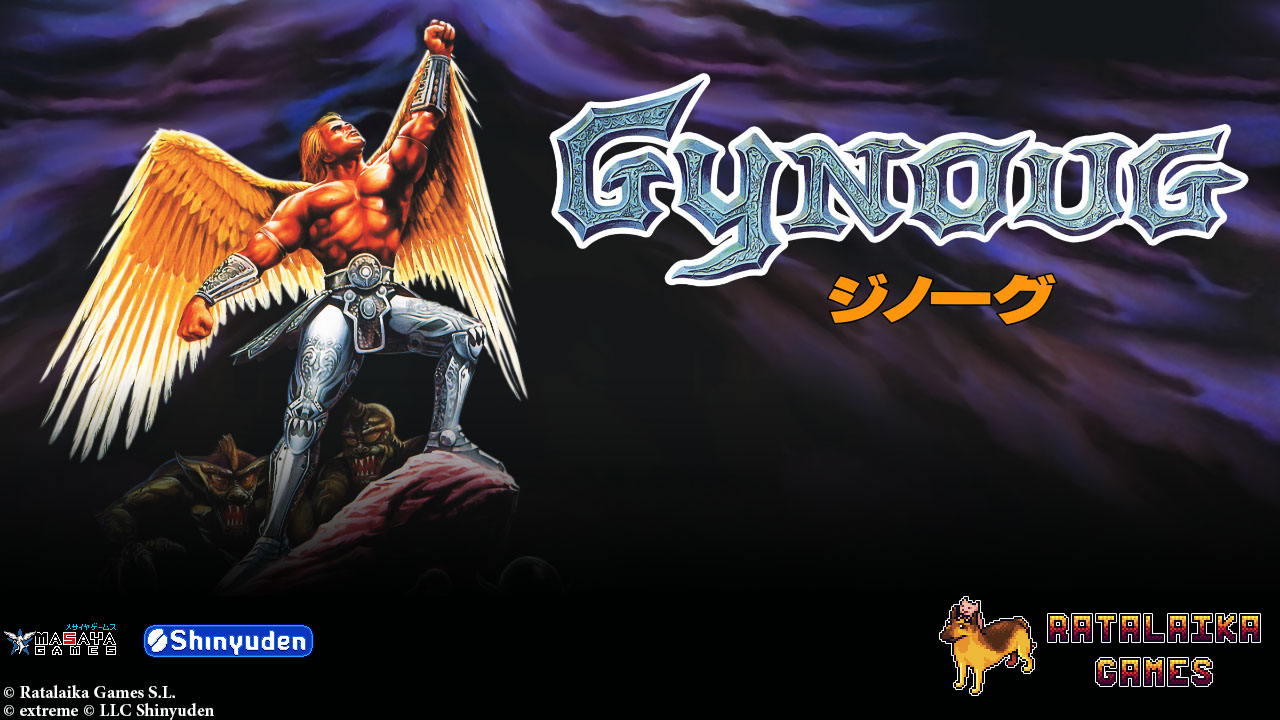 Gleylancer and Gynoug: Classic Shmups Pack for Nintendo Switch