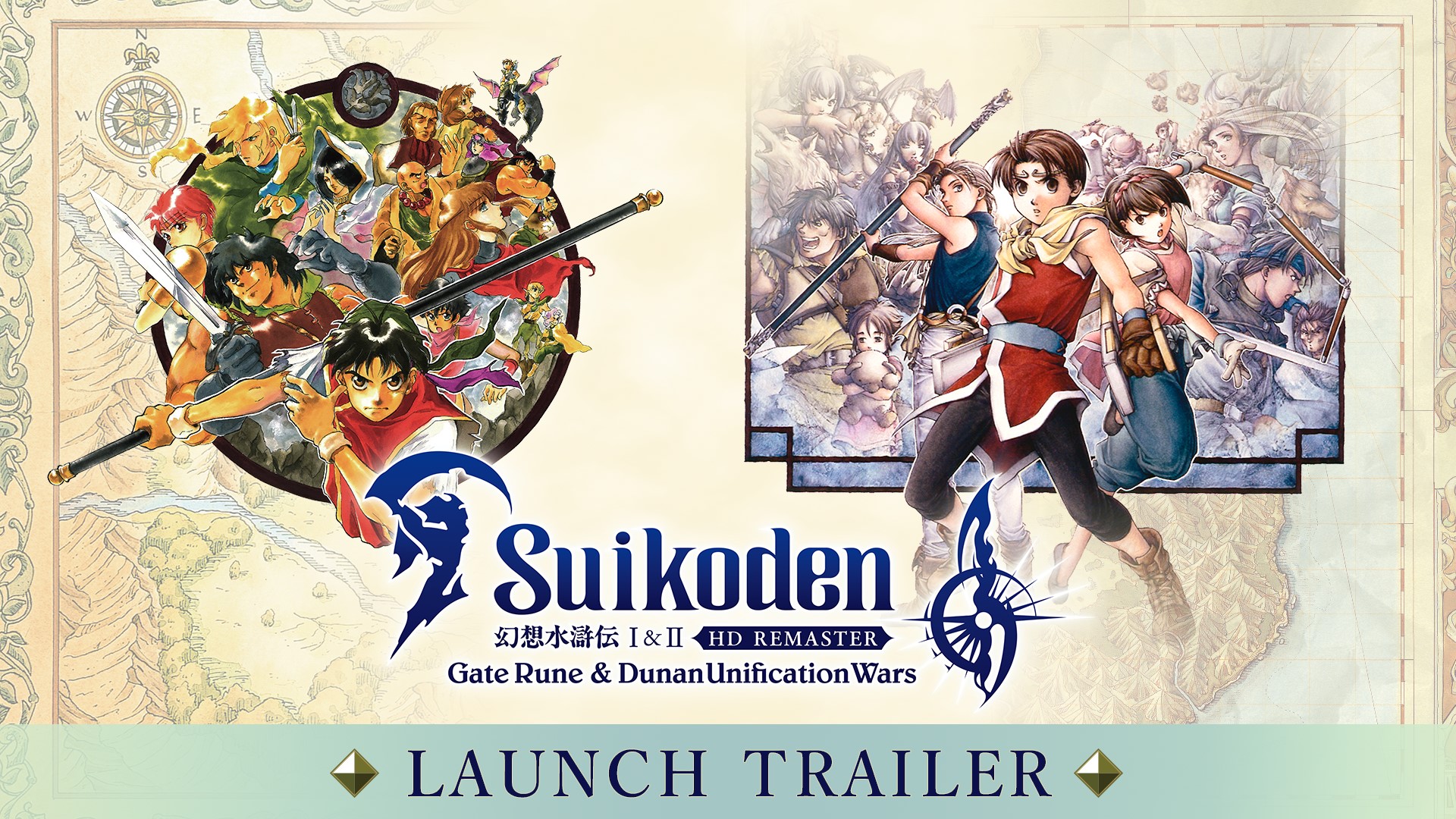 Suikoden I&II HD Remaster for Nintendo Switch™ 2 Gate Rune and