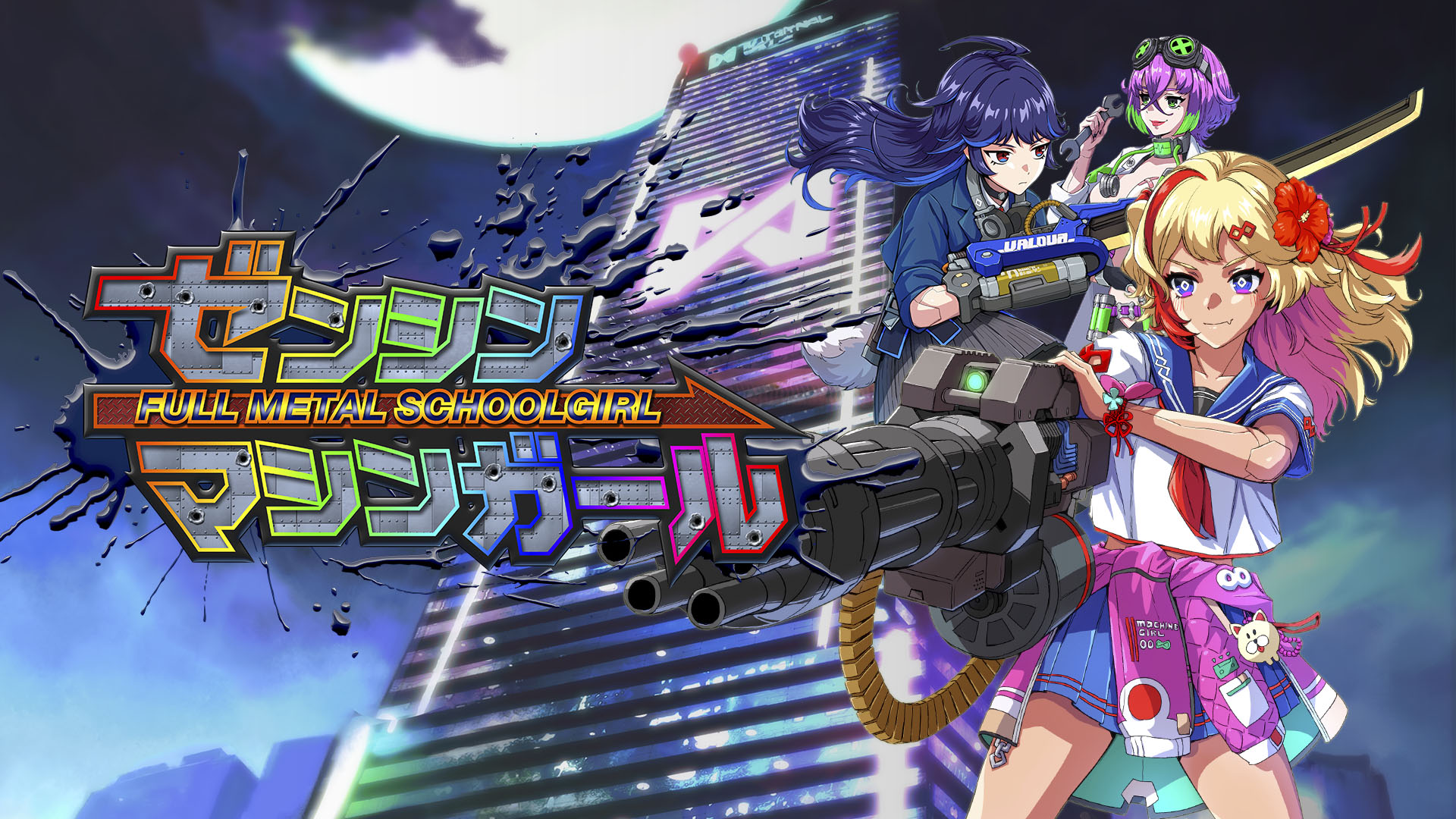 FULL METAL SCHOOLGIRL screenshot thumbnail video