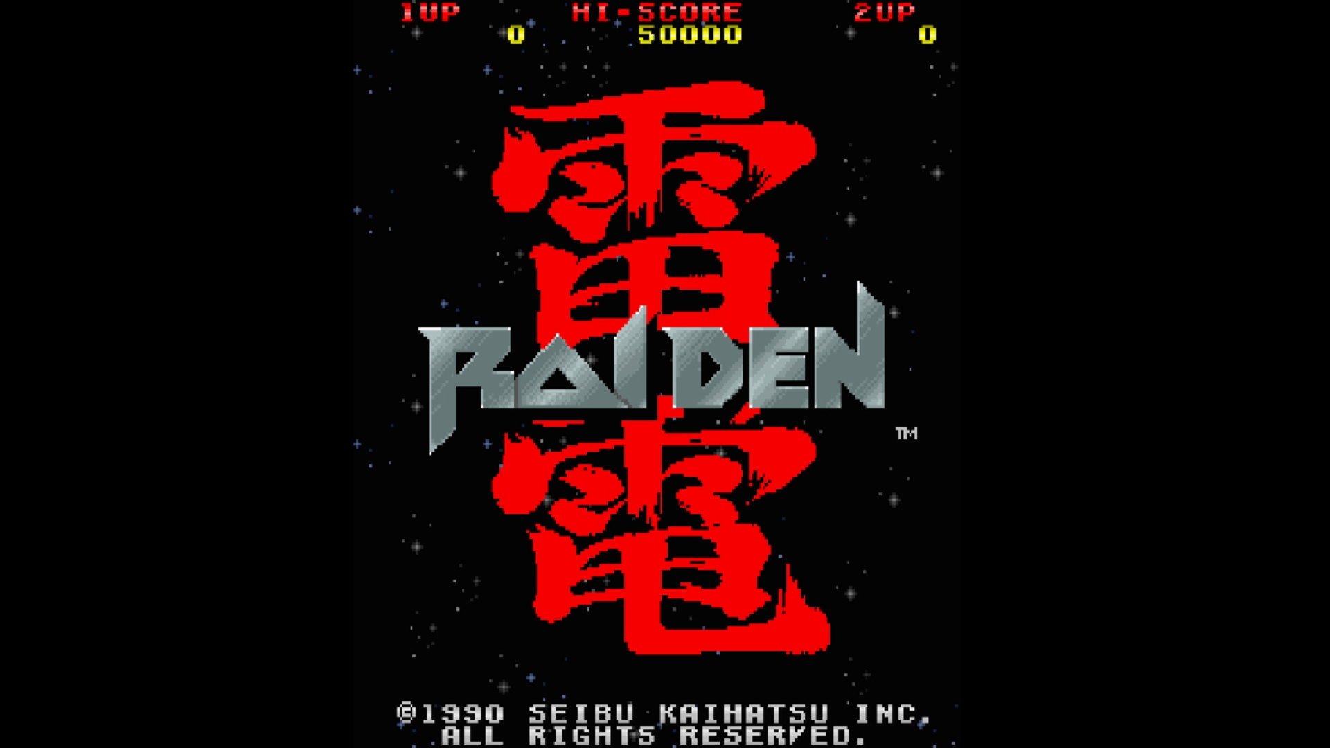 Console Archives RAIDEN PROJECT Screenshot Thumbnail 2