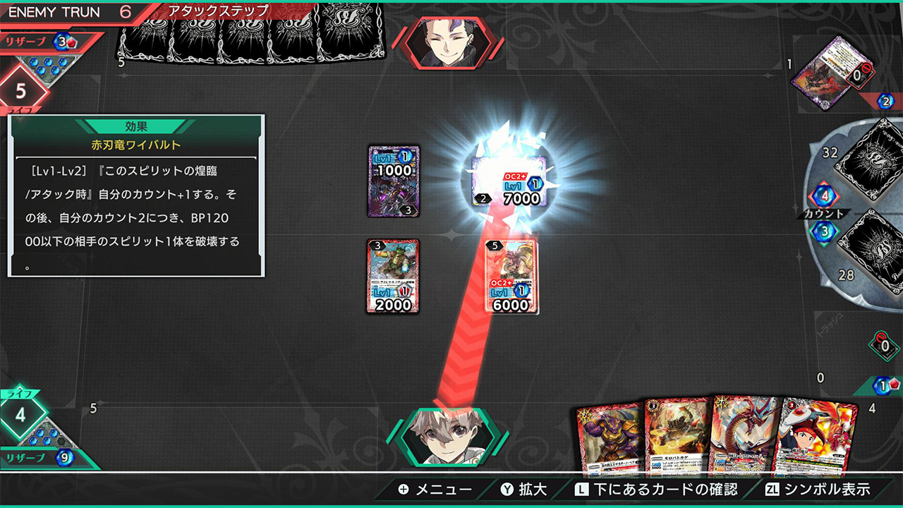 screenshot2