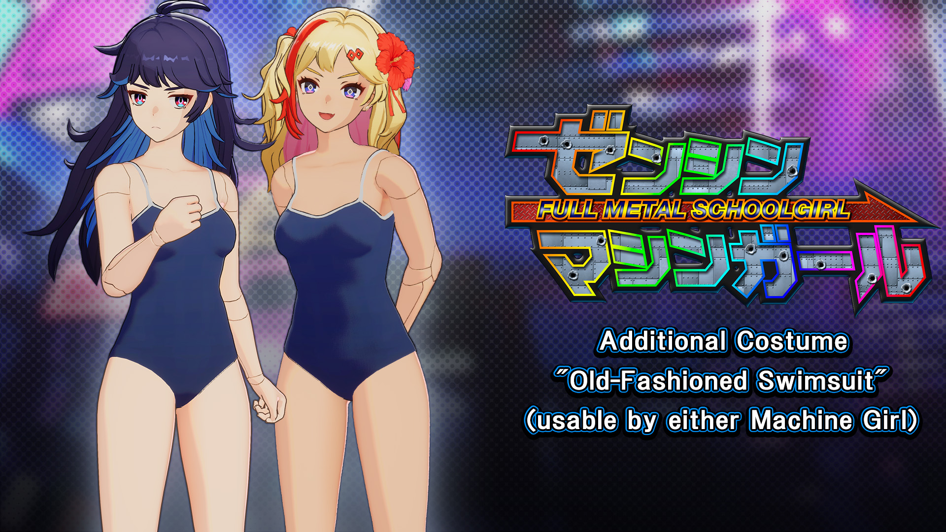 "Old-Fashioned Swimsuit" (usable by either Machine Girl)