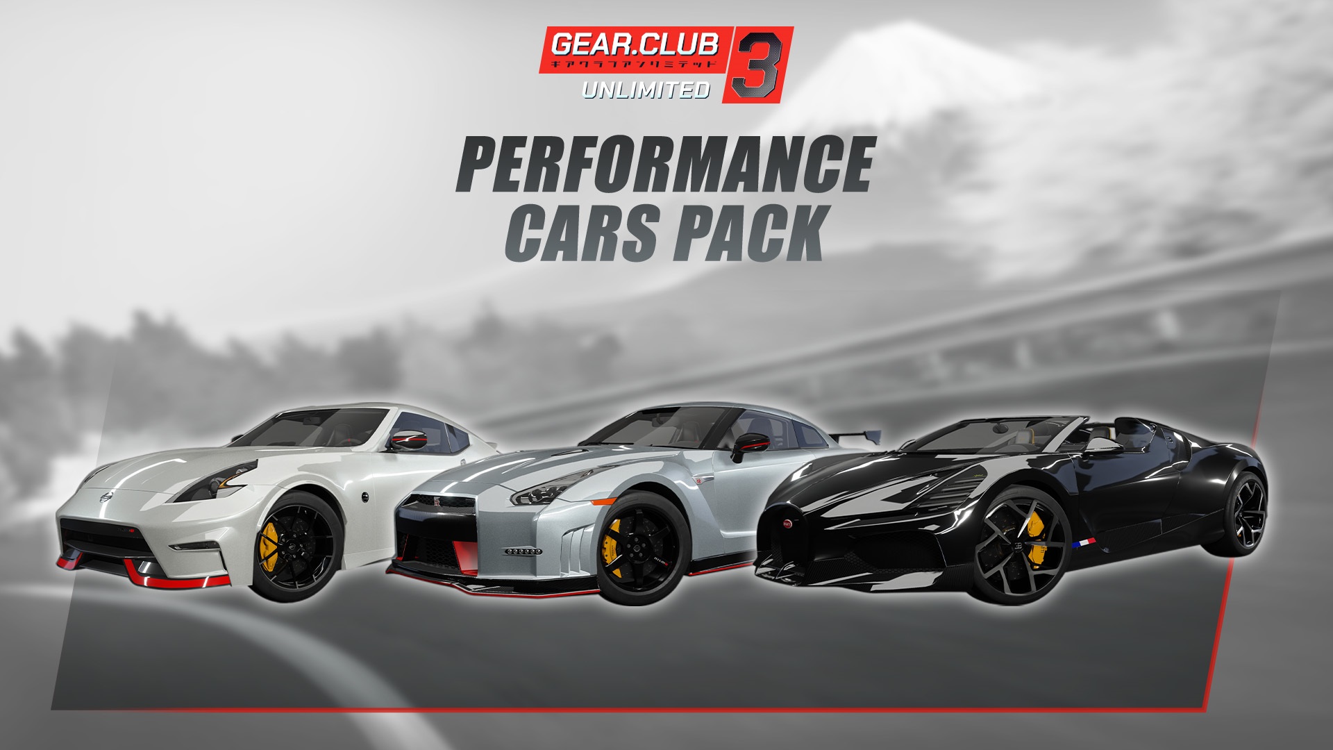 Gear.Club Unlimited 3 - Performance Cars Pack