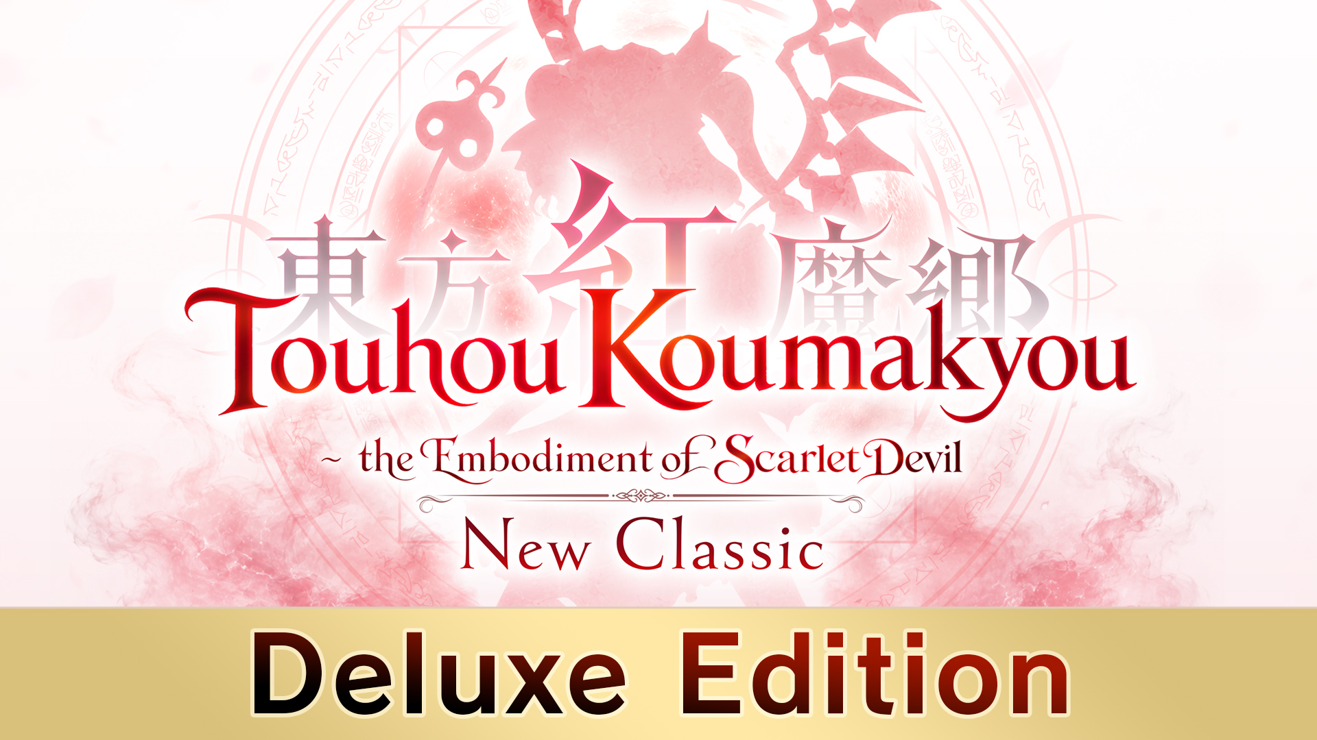 Touhou Koumakyou: New Classic - the Embodiment of Scarlet Devil Deluxe Edition game deal