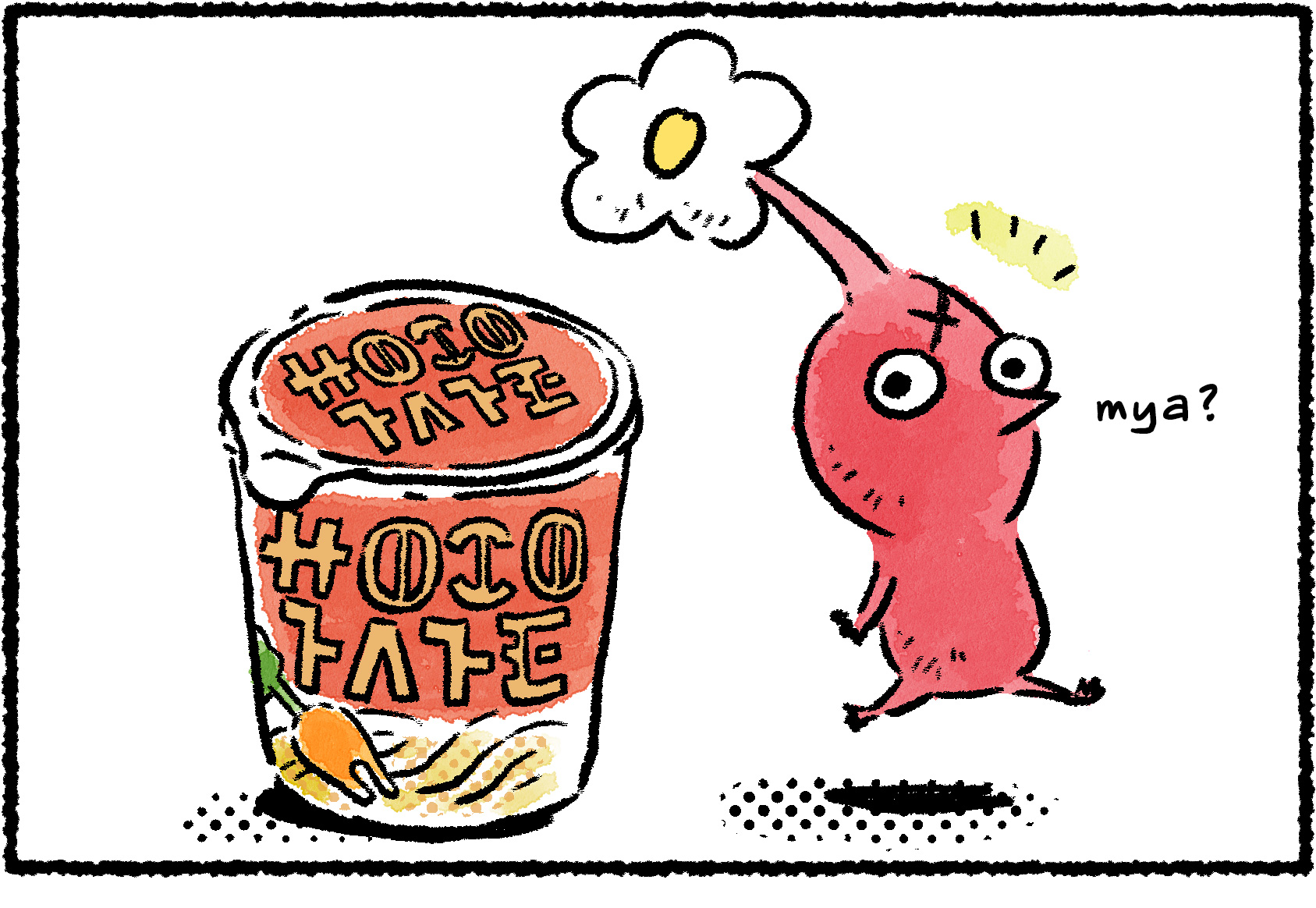 Panel one. A Red Pikmin walks by what looks to be a cup of ramen noodles with "HOCOTATE" written on the packaging.