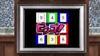 screenshot6