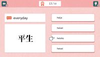 screenshot2