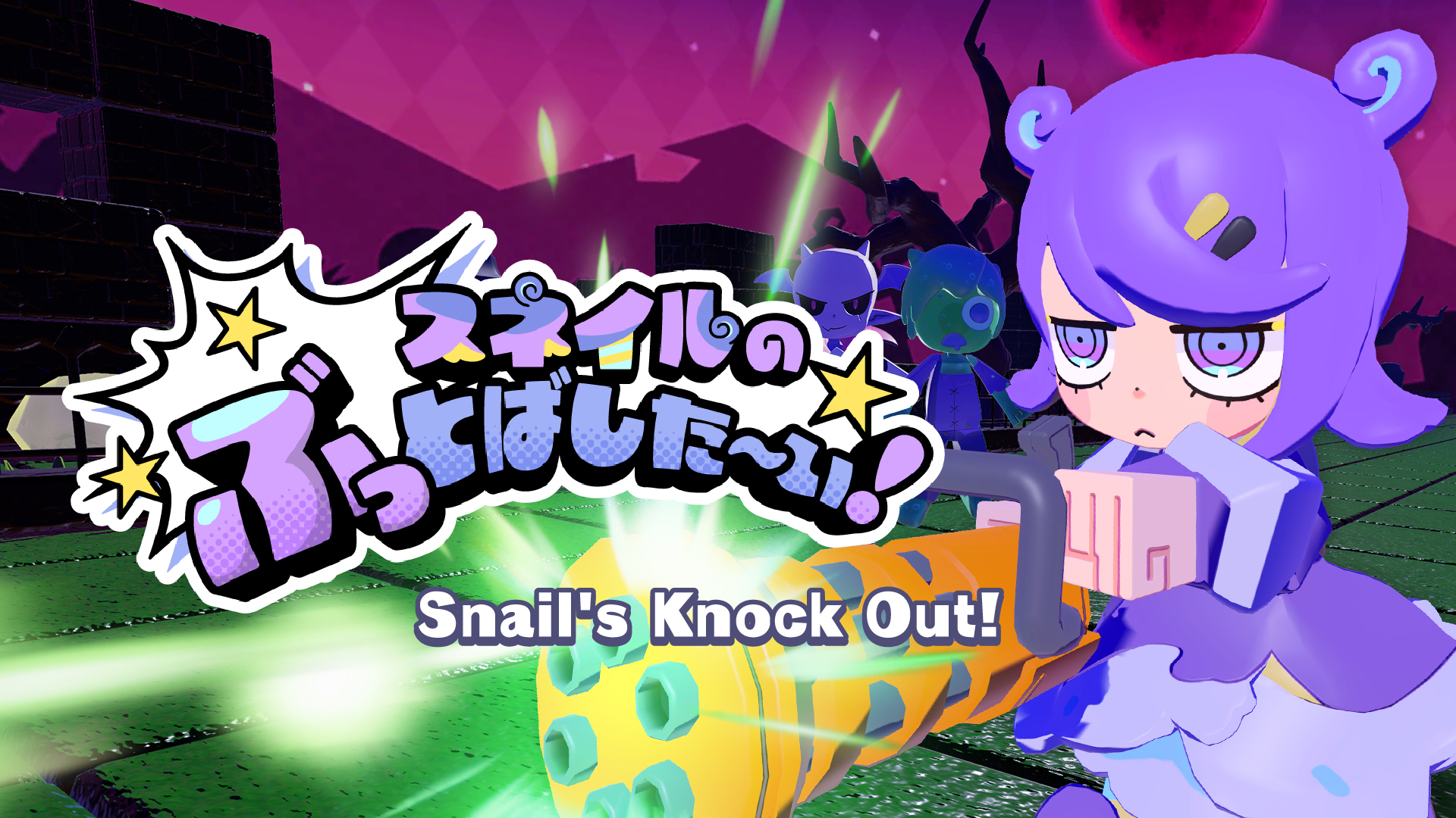 Snail's Knock Out! screenshot 1
