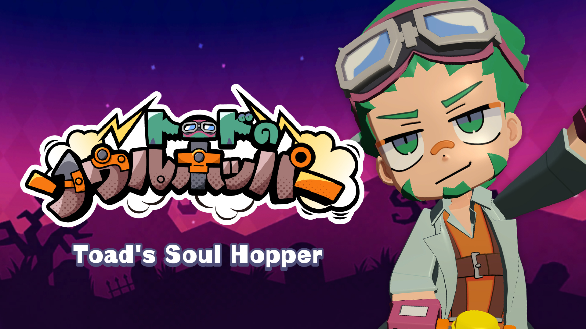 Toad's Soul Hopper screenshot 1