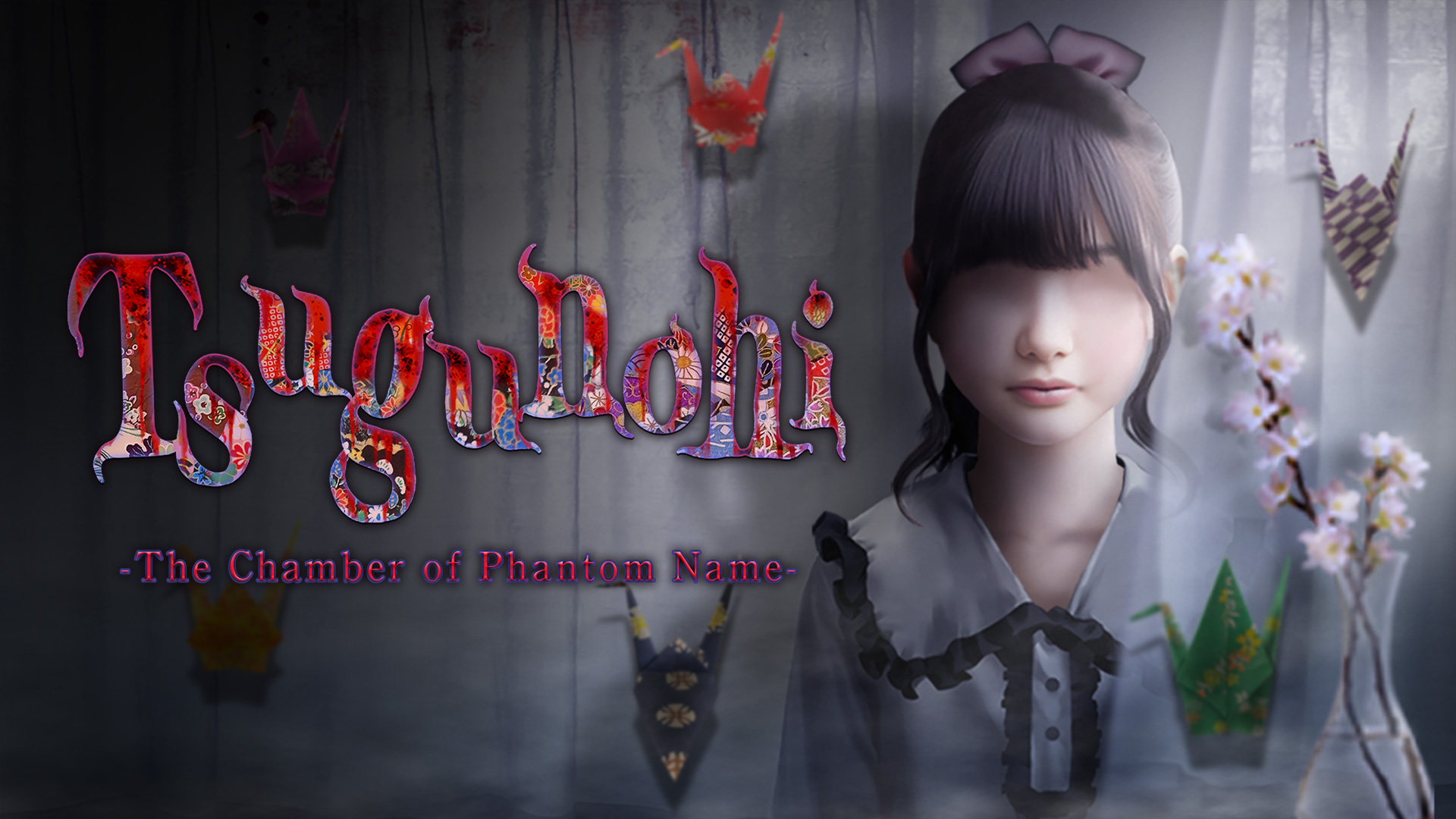 Tsugunohi -The Chamber of Phantom Name- screenshot 1