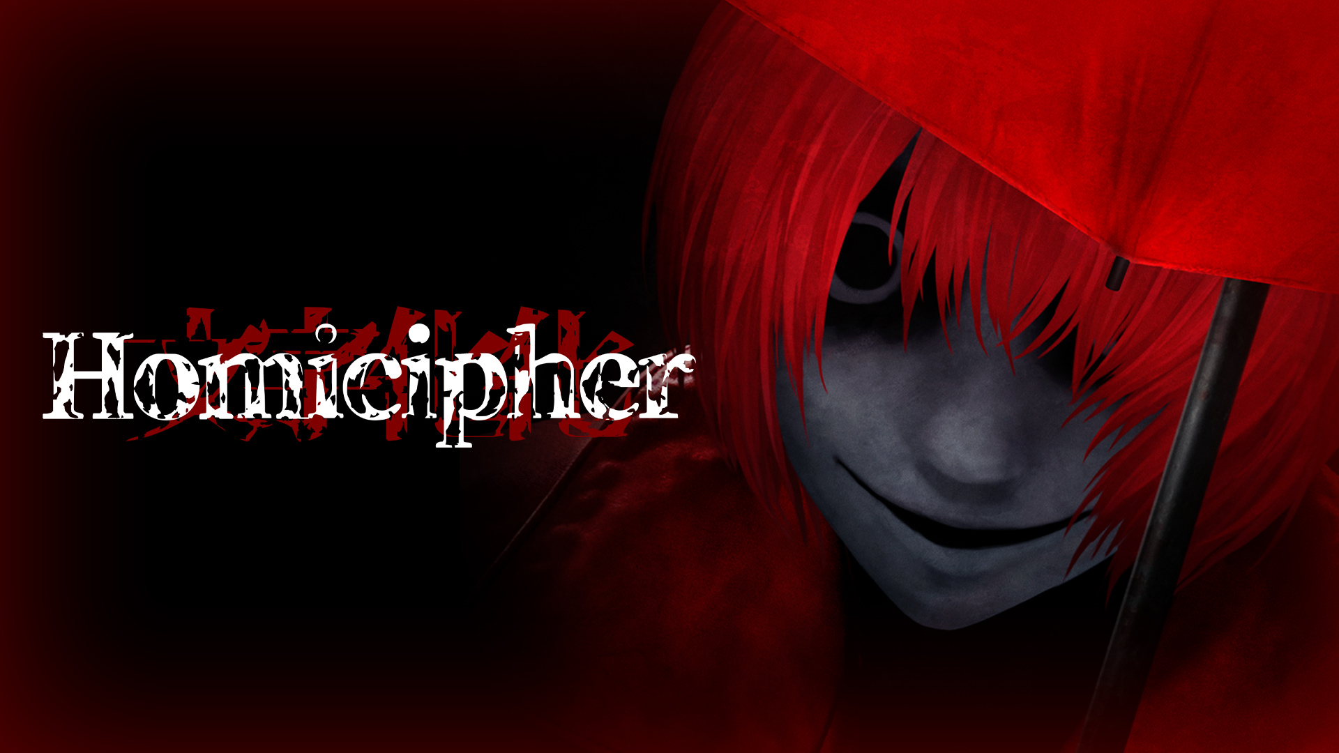 Homicipher screenshot 1