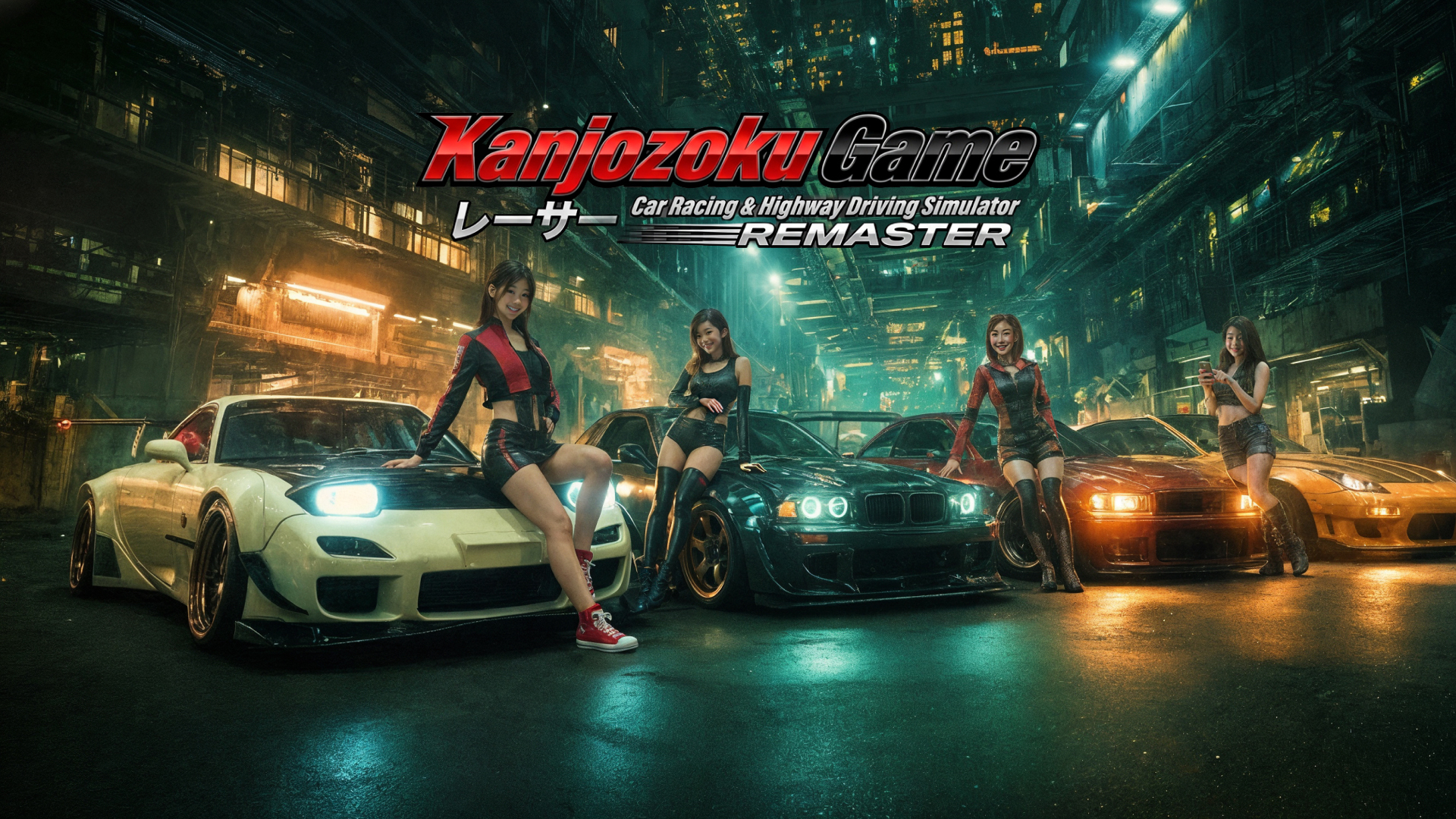 Kanjozoku Game: Car Racing & Highway Driving Simulator REMASTER screenshot 1